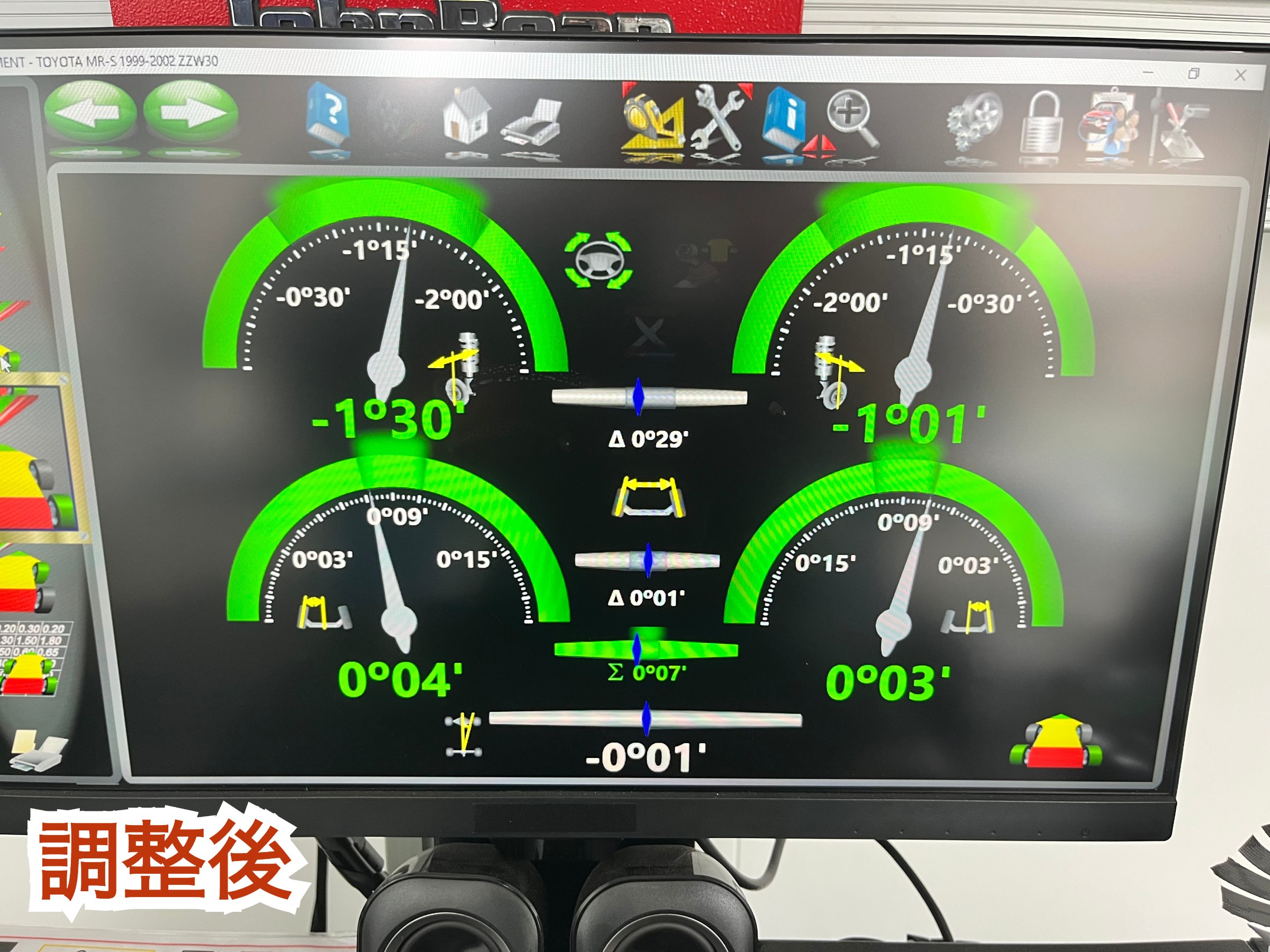 全体