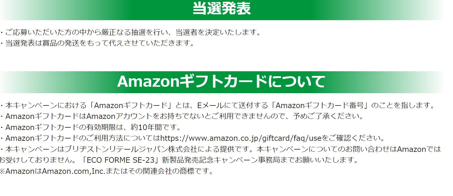 全体