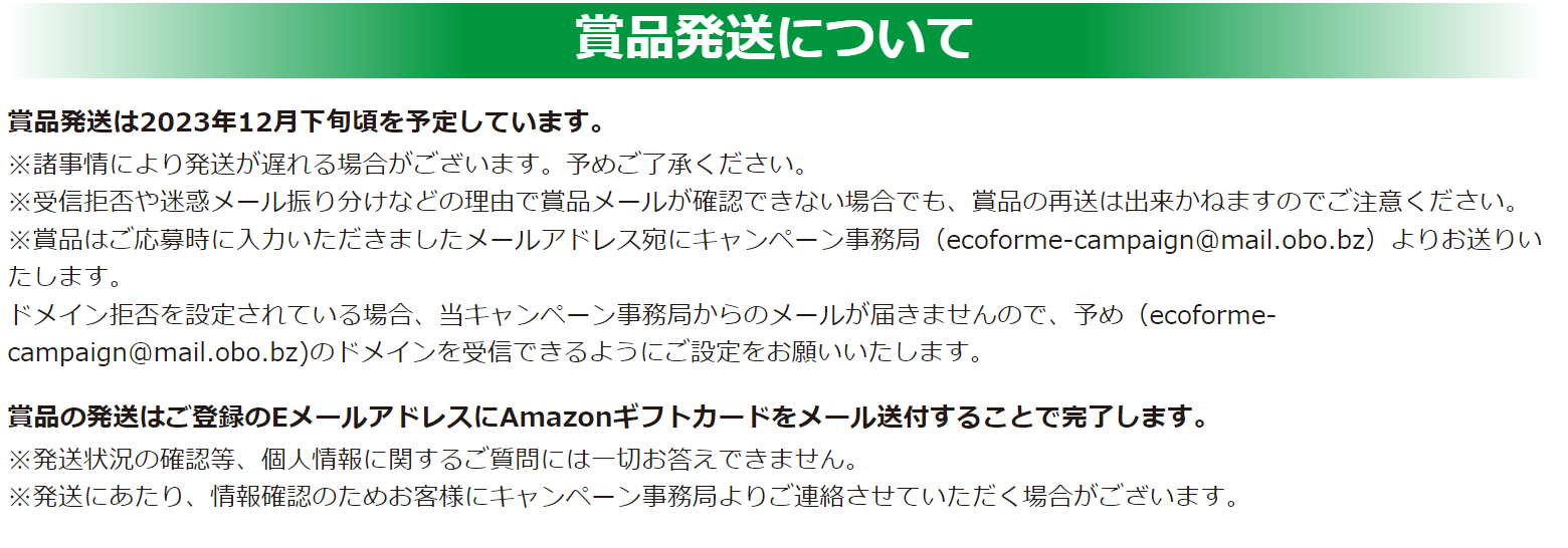 横