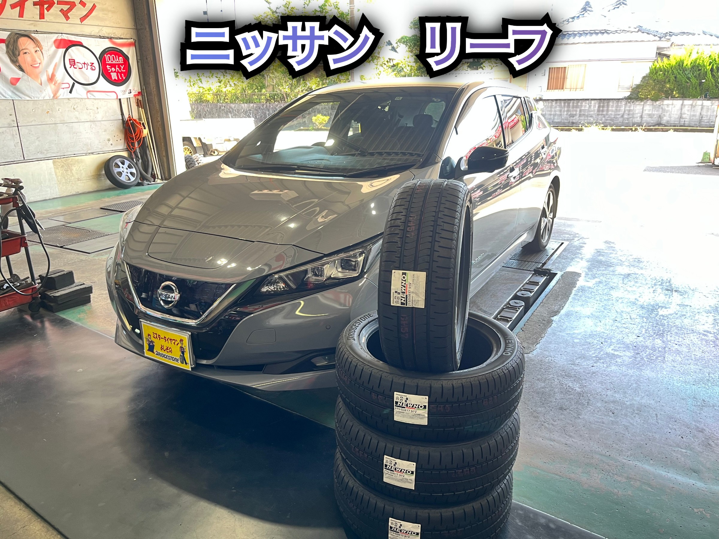 全体