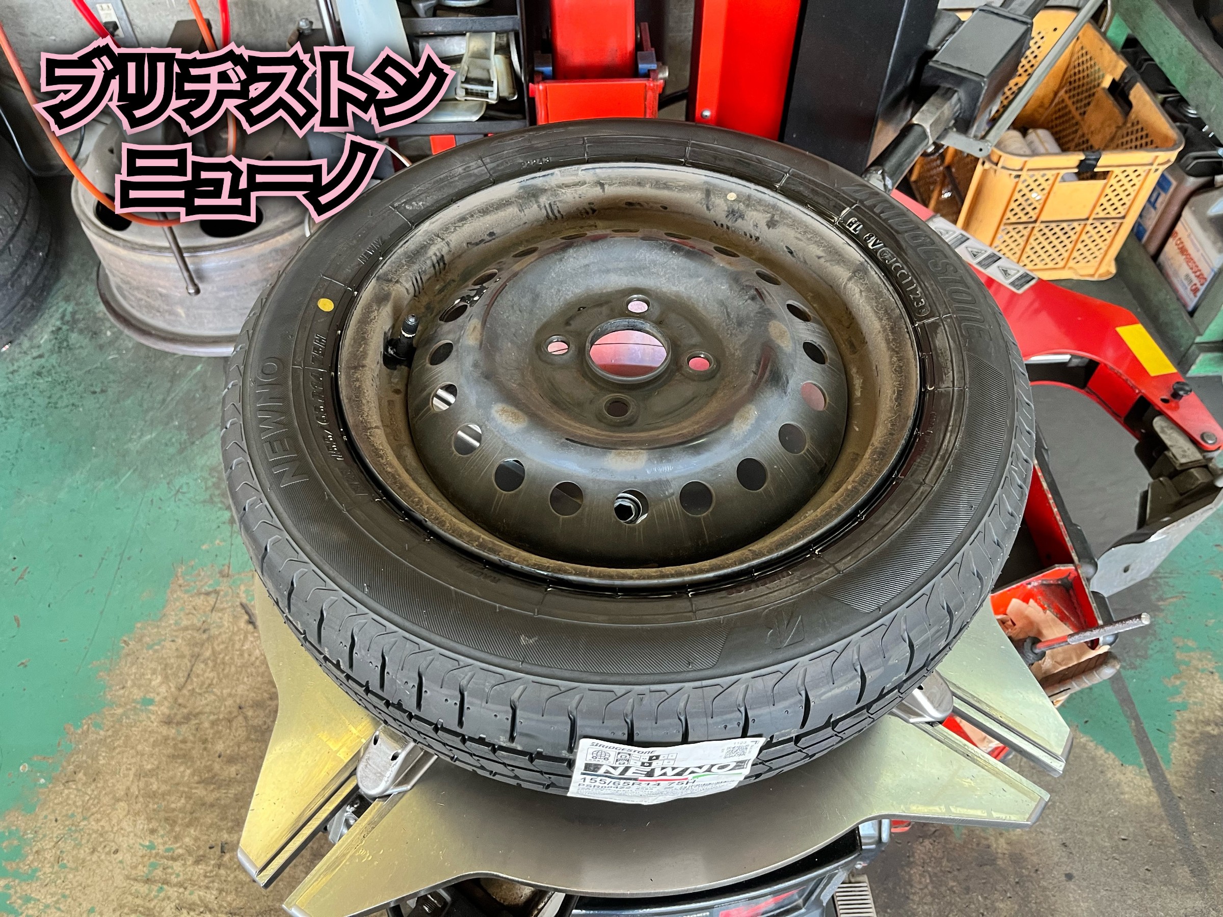 全体