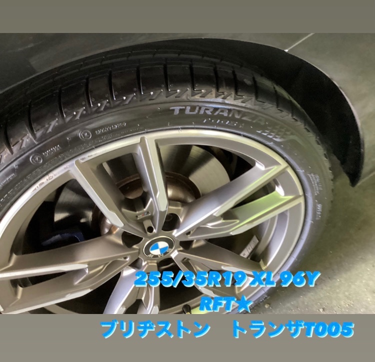 BMW340i タイヤ交換 | BMW 3シリーズ タイヤ ランフラットタイヤ