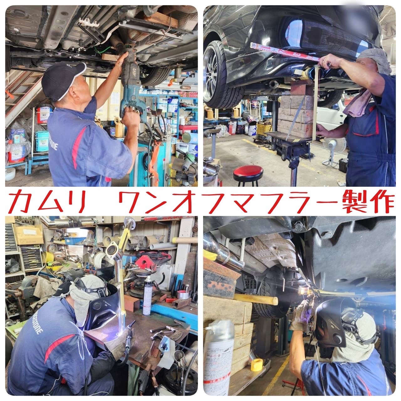 ワンオフマフラー製作のことなら当店にお任せください！(^_