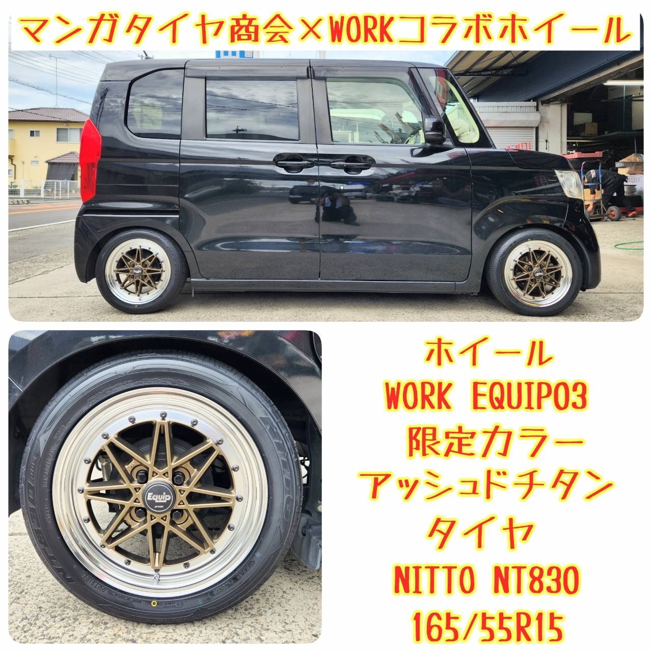 ヤスさん専用　ホイールのみ マルカサービス 16インチ 5穴 114.3 7J ナイトロパワー H6