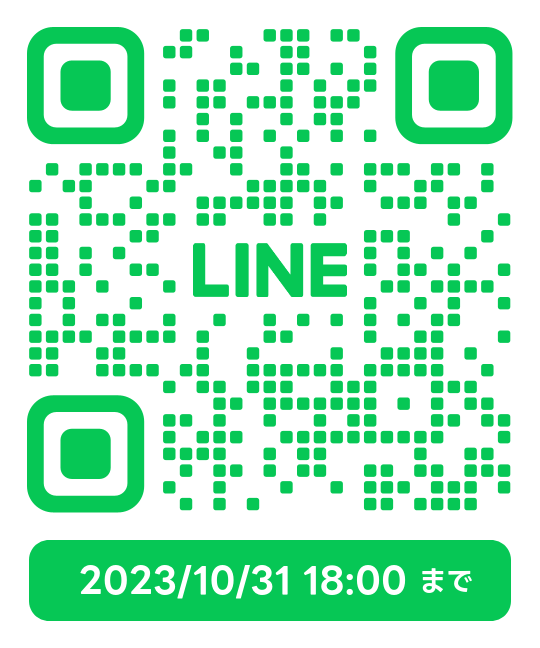 作業工賃改定のお知らせ | お知らせ | ミスタータイヤマン 宇都宮錦店