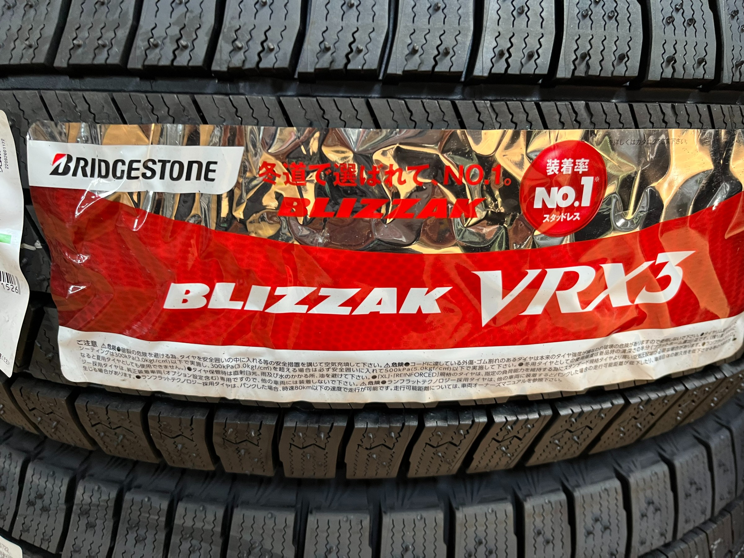 シーズン到来 お知らせ ミスタータイヤマン おだわら店 神奈川県のタイヤ、カー用品ショップ ブリヂストンのタイヤ専門店