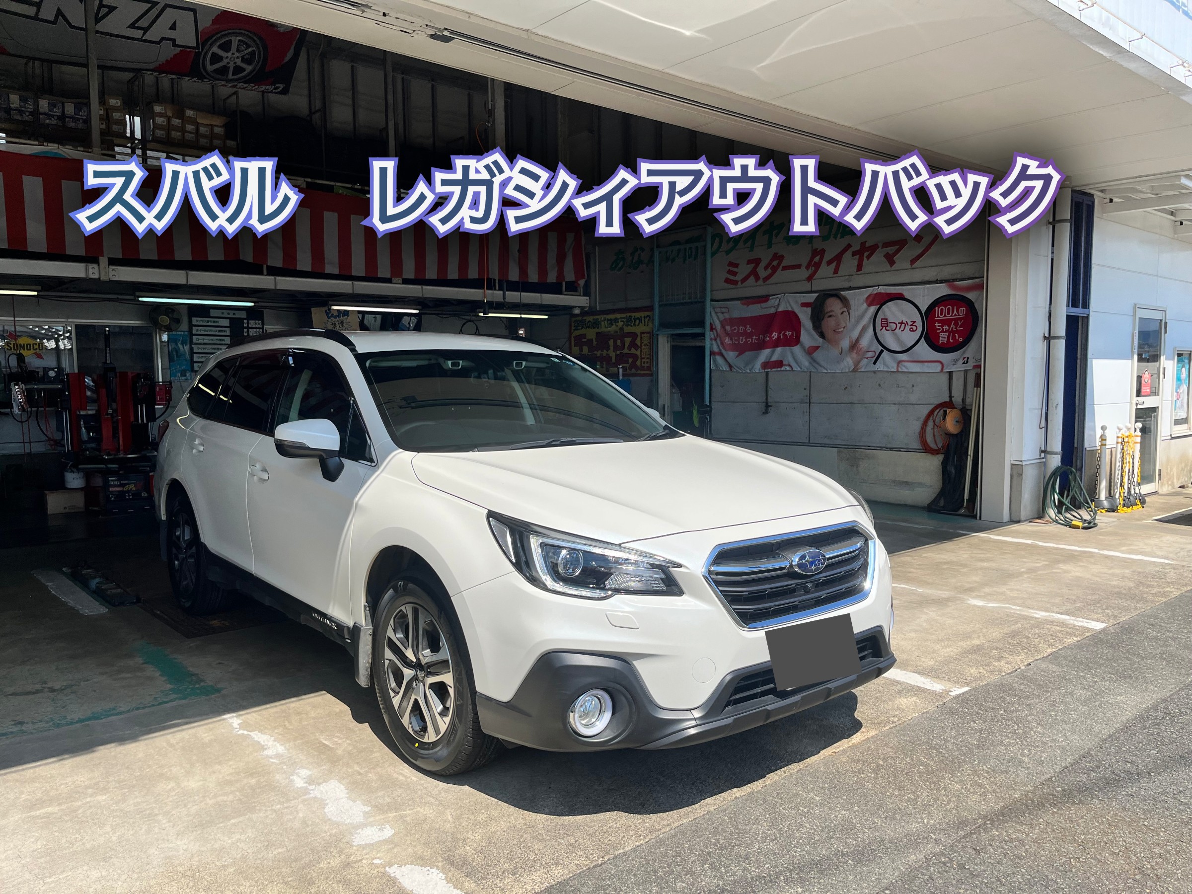OPEN COUNTRY CX-5/CX-8/レガシィアウトバック BS系 BT系
