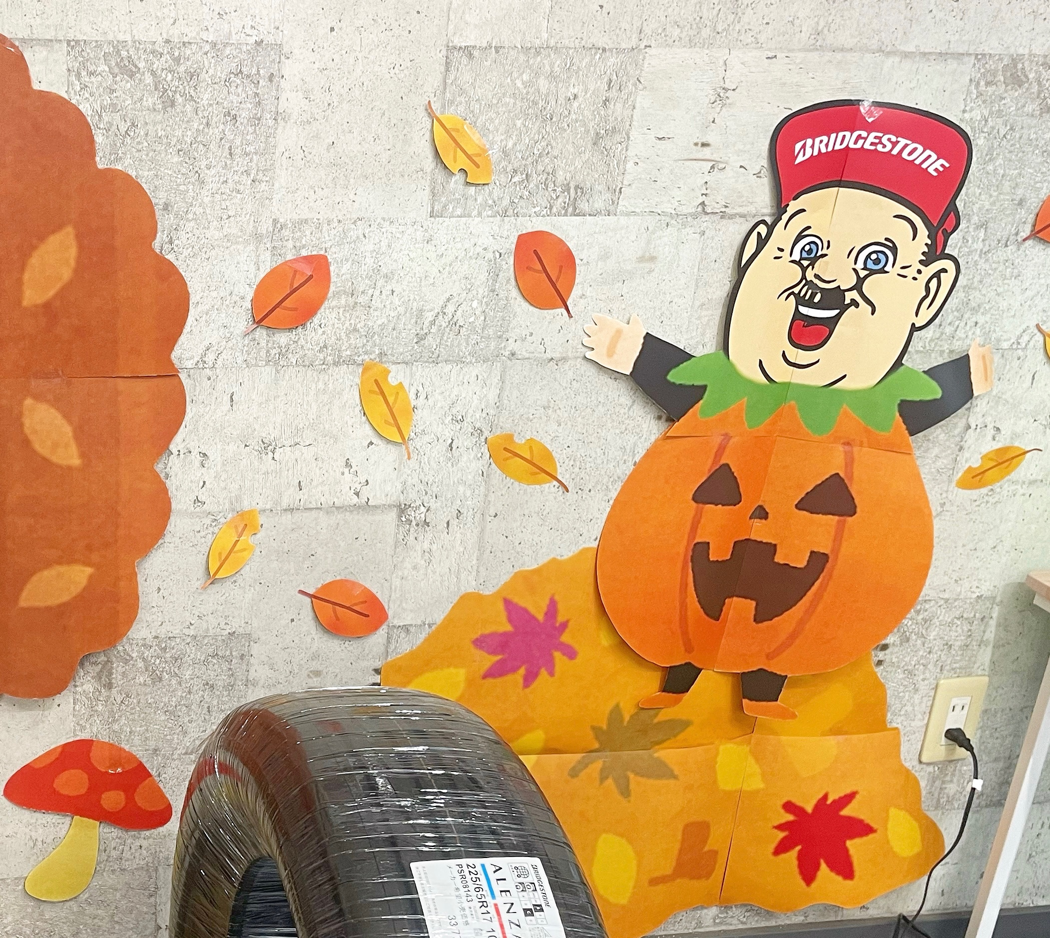 こわいタイヤマン