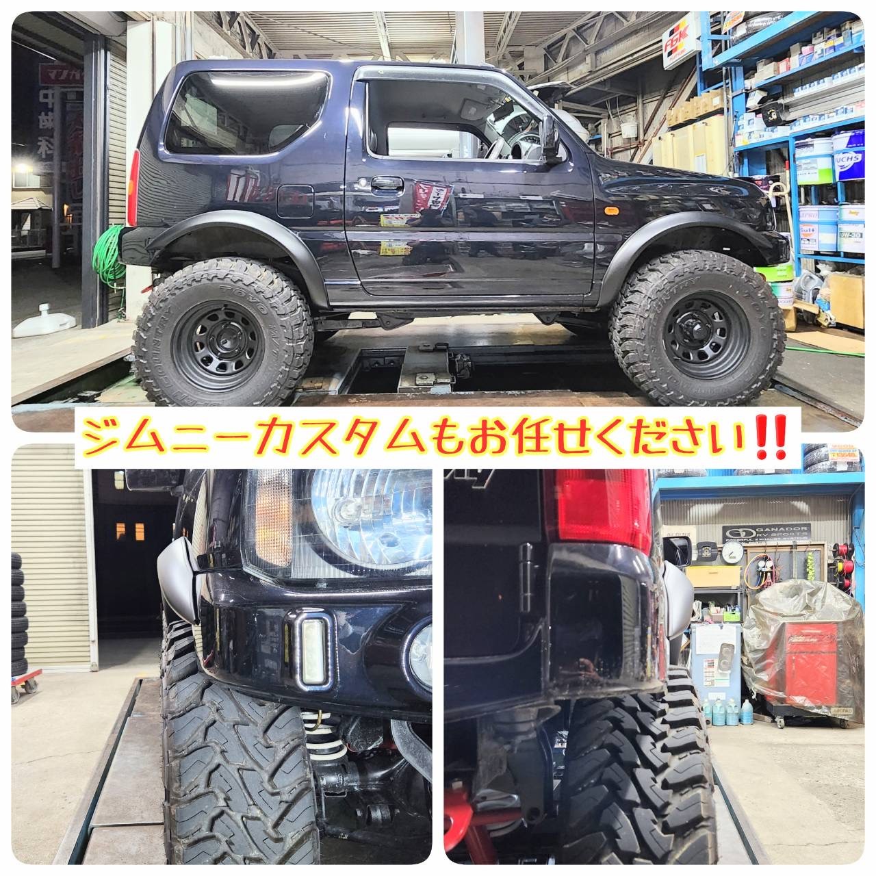 JB23ジムニーに、オーバーフェンダー、タイヤホイールセット、スコップ