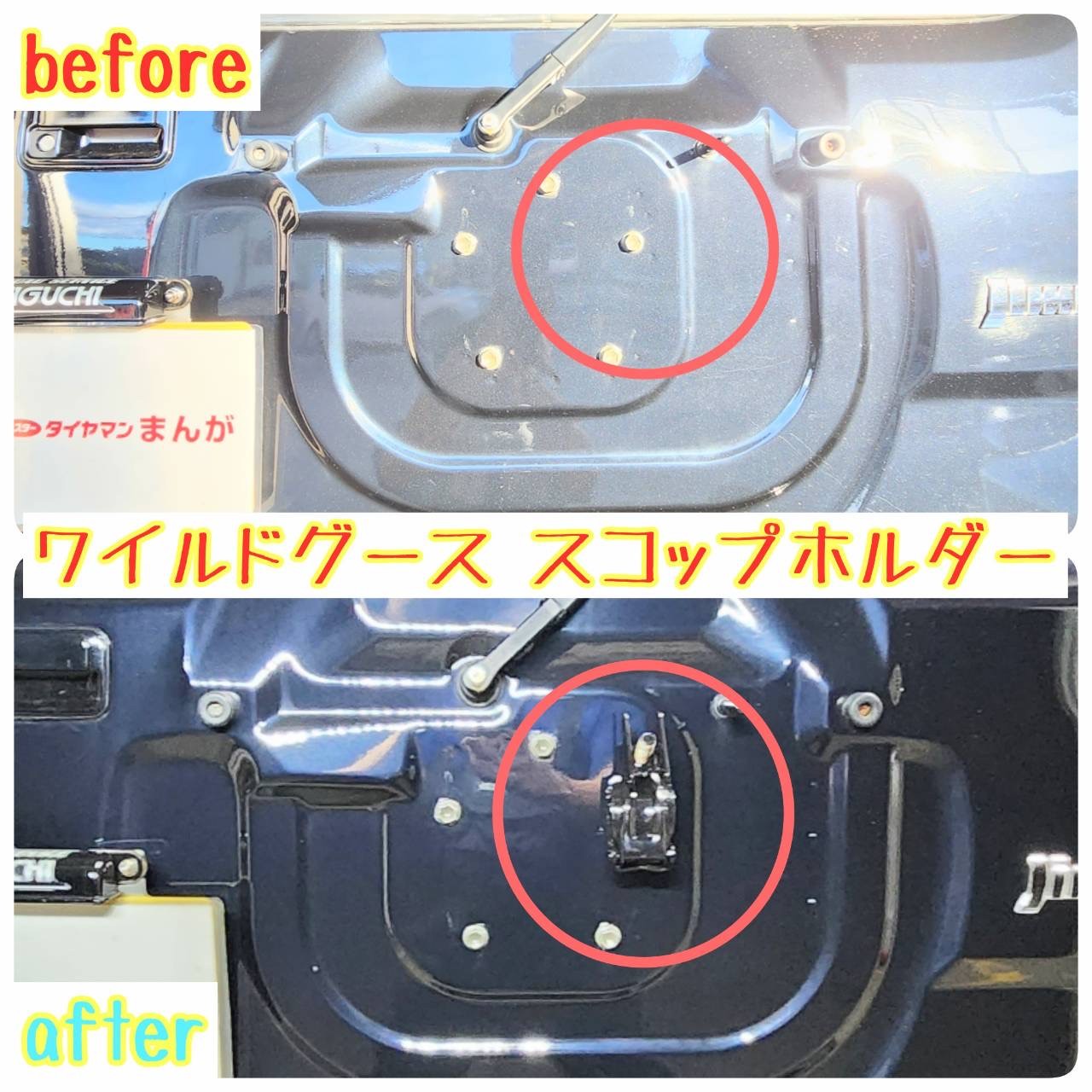 JB23ジムニーに、オーバーフェンダー、タイヤホイールセット