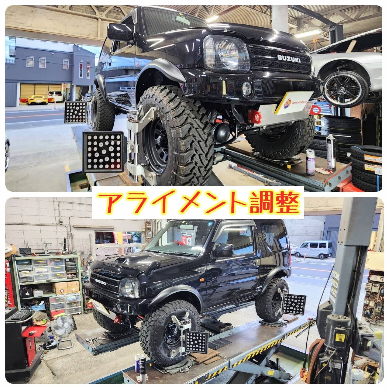 ジムニー  jb23w オーバーフェンダー　タイヤホイールセット ジムニー JB23W 70mm オーバーフェンダー 前後 4枚セット JB33 JB43