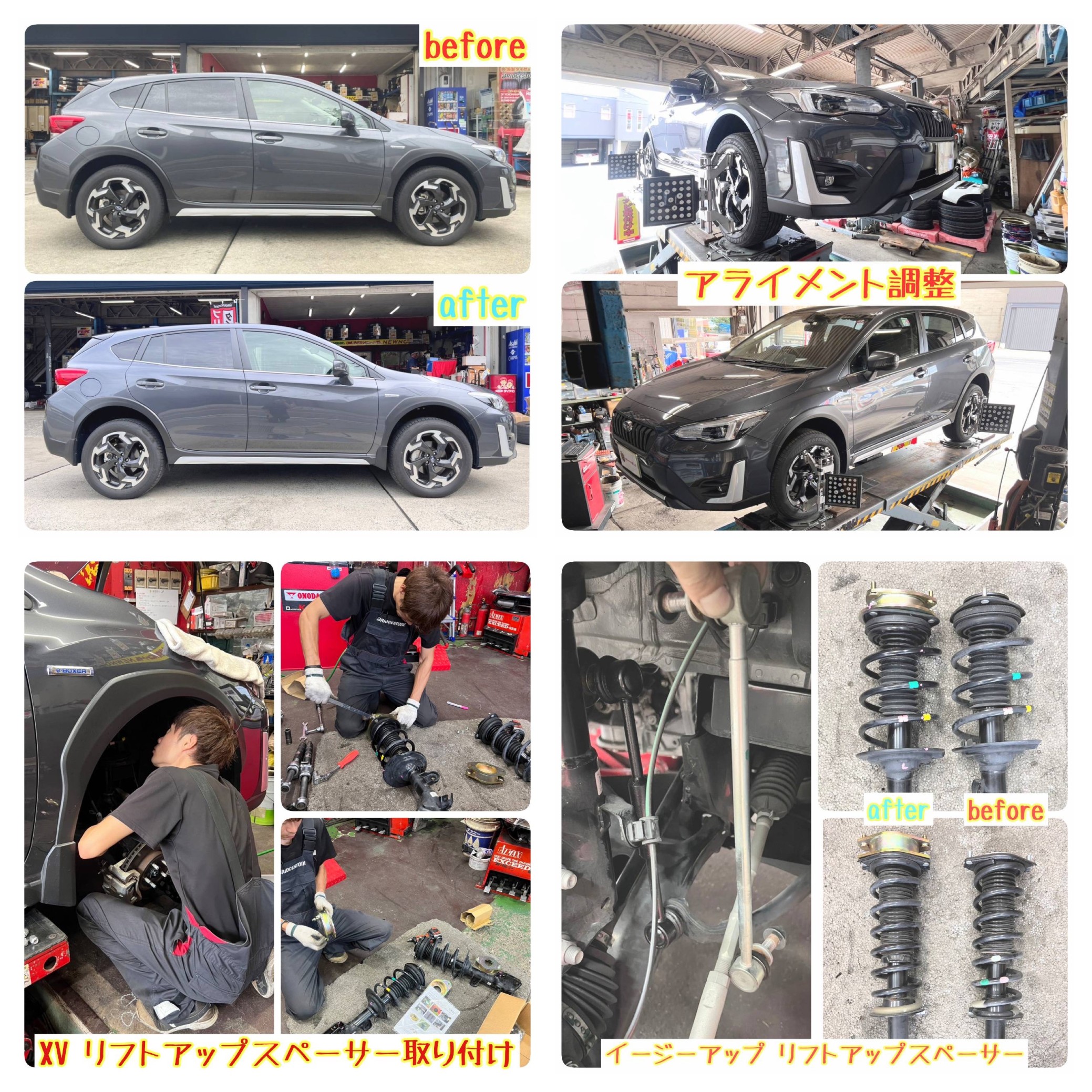 持ち込み足回りパーツ取り付けも当店にお任せ！ローダウン、リフト 