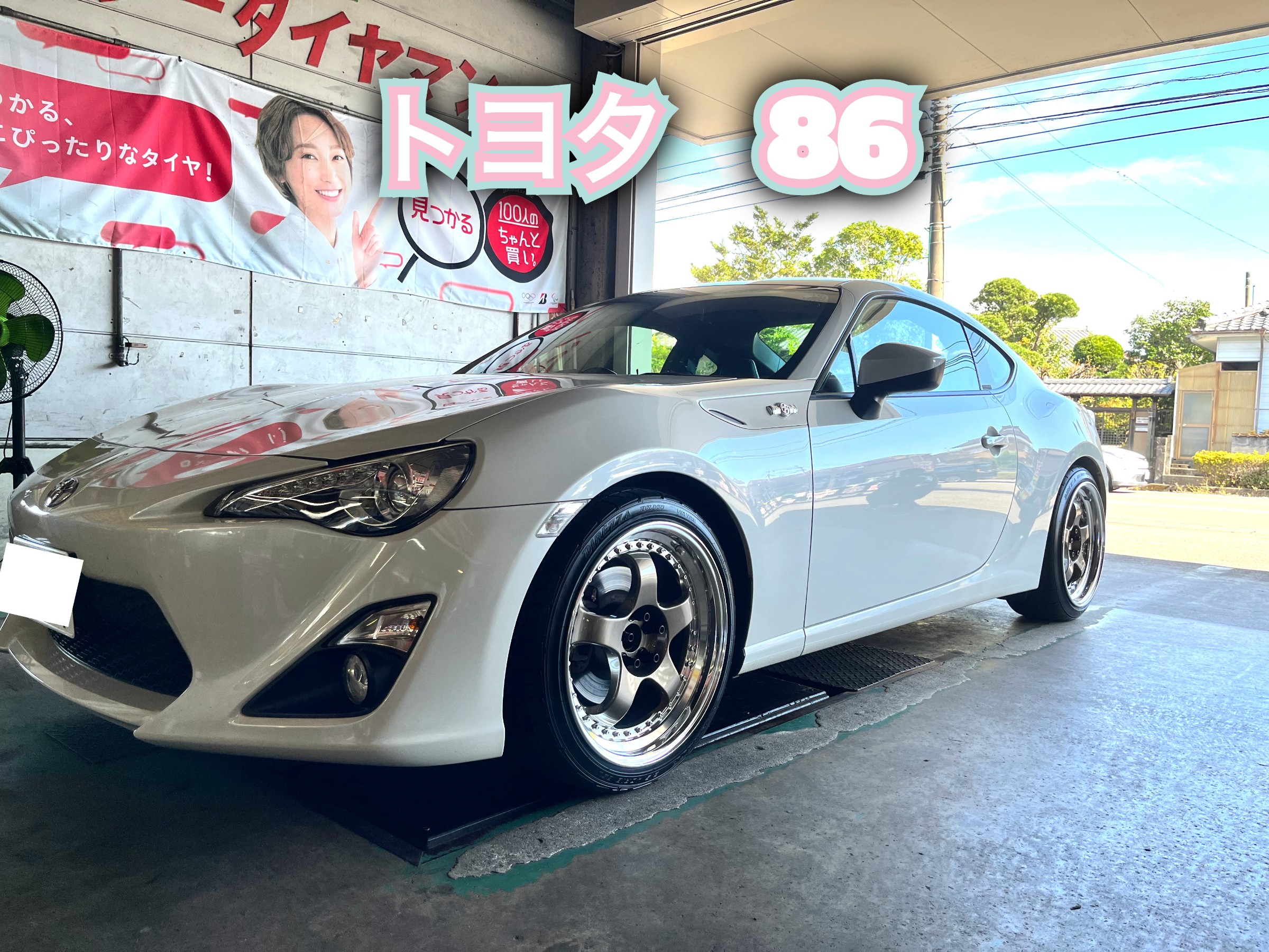 86 ホイールタイヤ