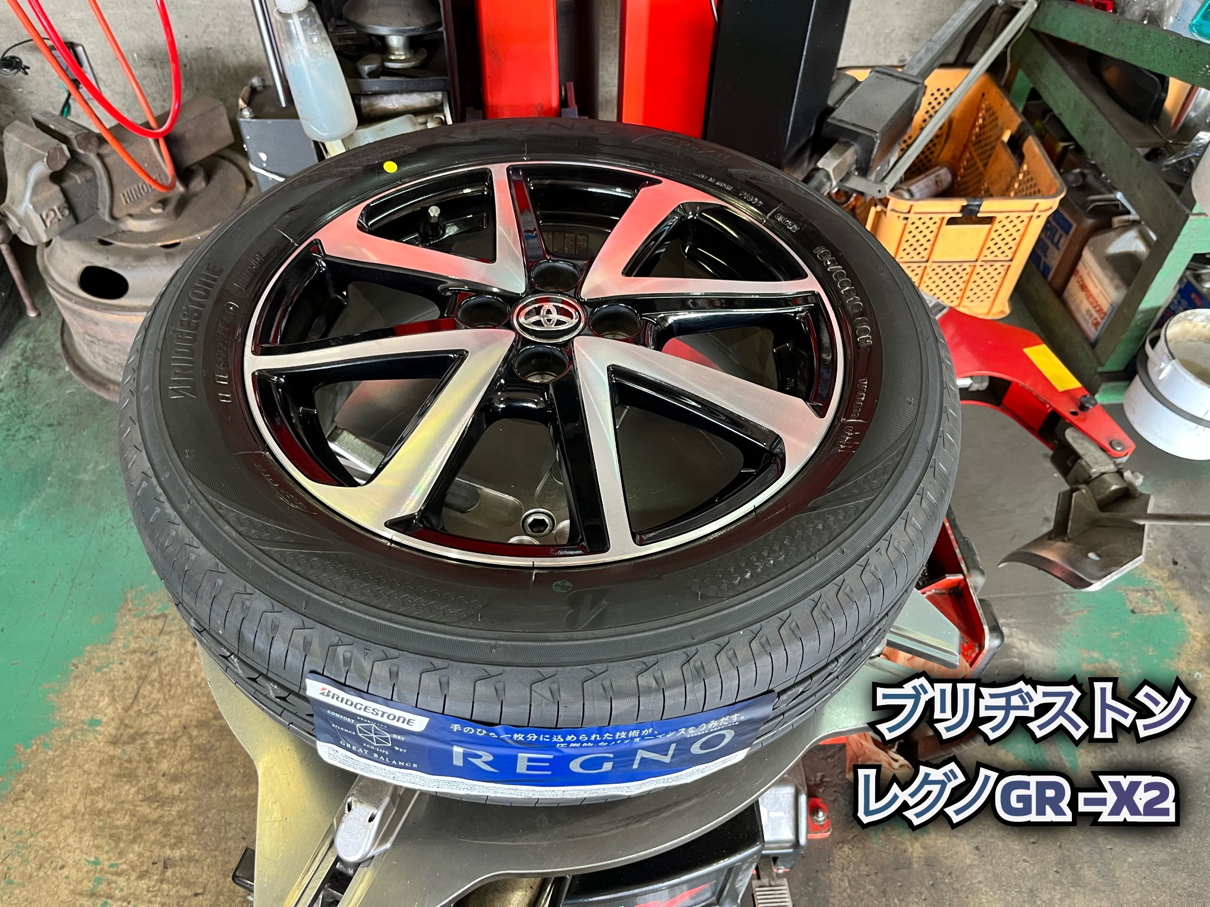 全体