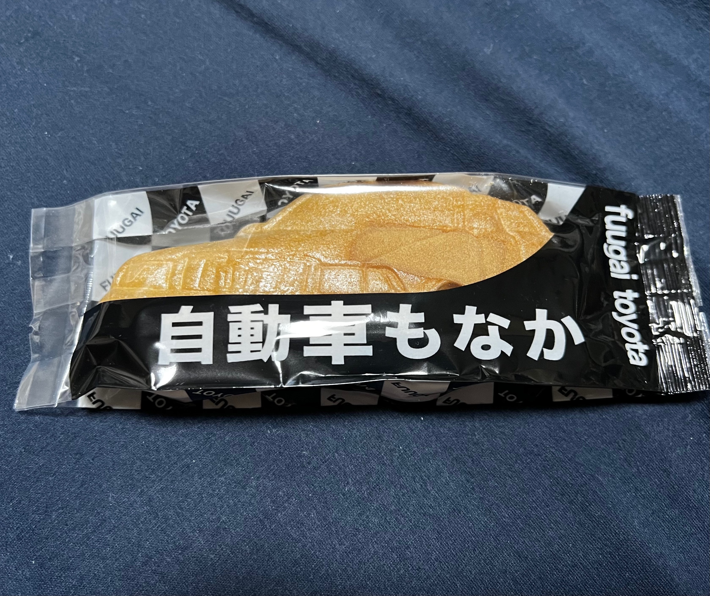 スタッフどり