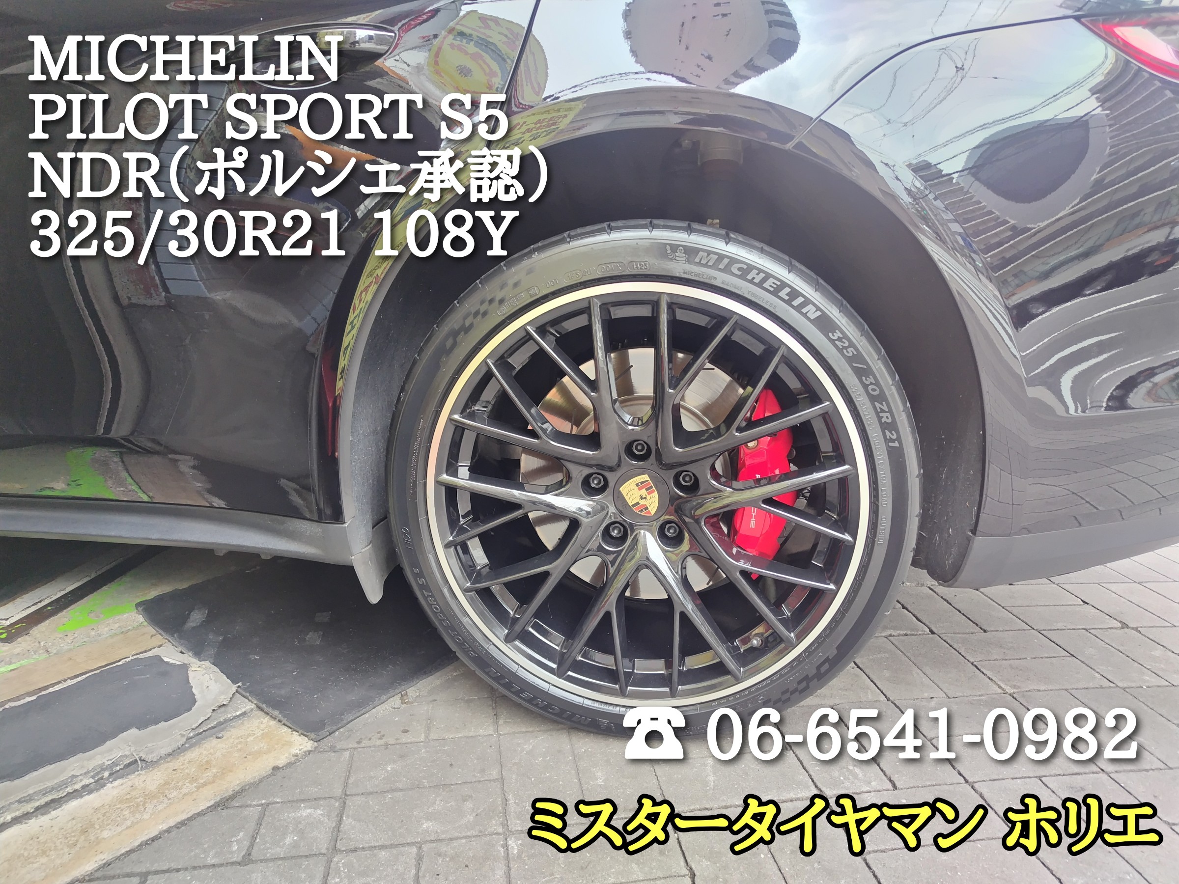 ポルシェ　２０インチ　タイヤ　ホイール　パナメーラ ポルシェパナメーラ20インチホイールをソリッドグレーへ色変え塗装