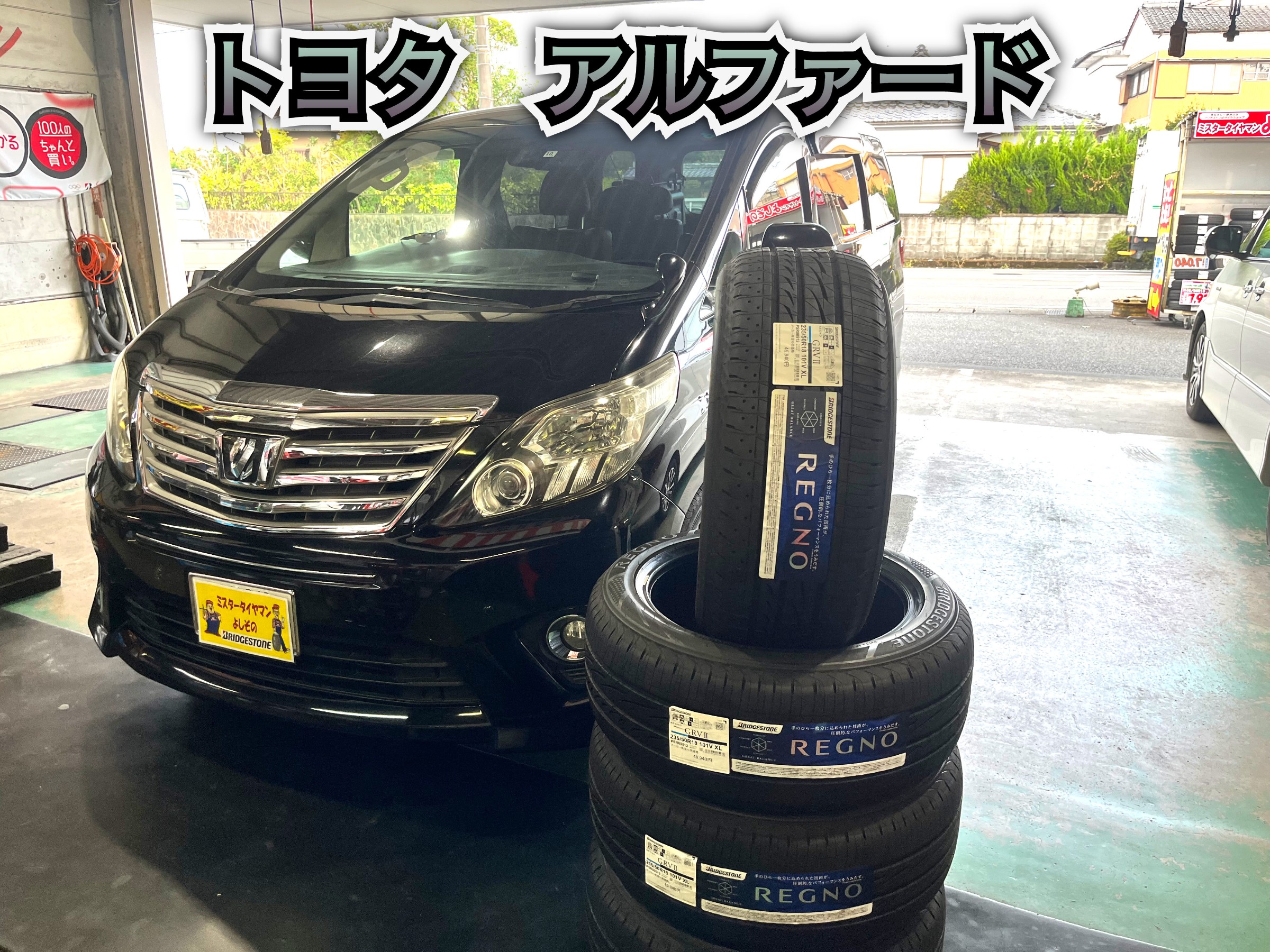全体