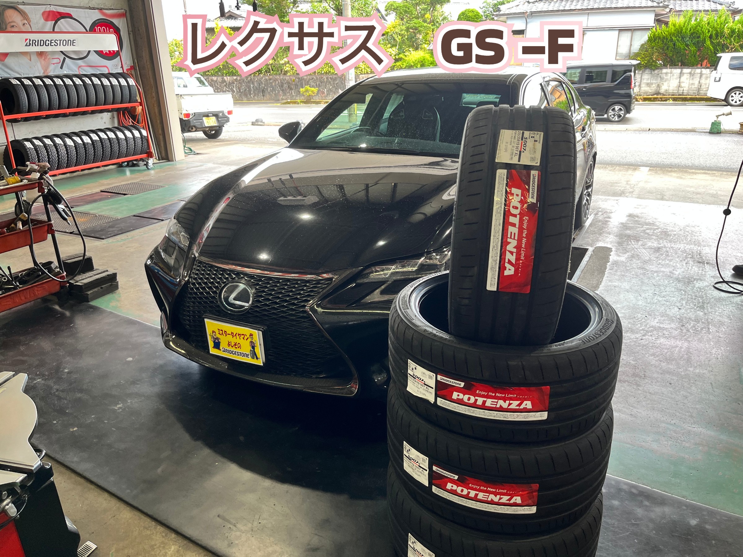 ふみやん専用タイヤ 31Uxau3-K7L._UF350,350_QL50_.jpg