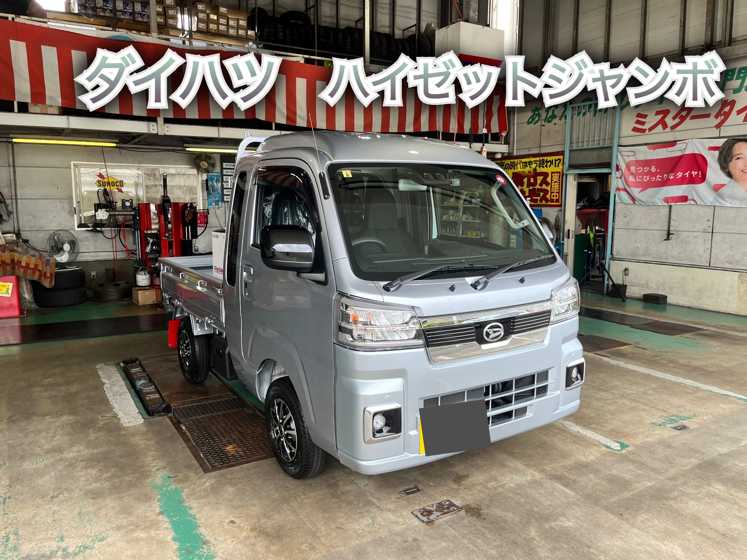 全体