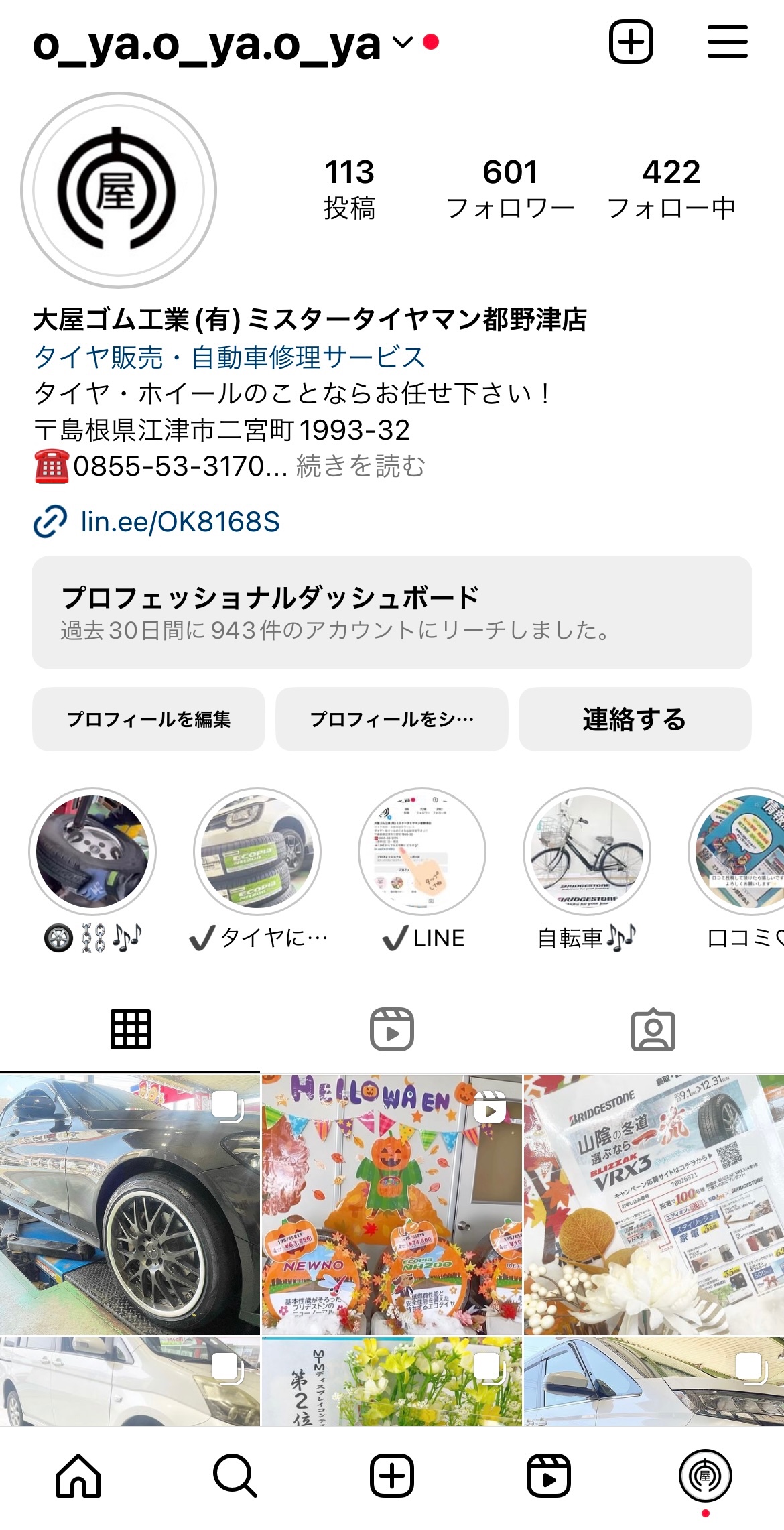 Instagram