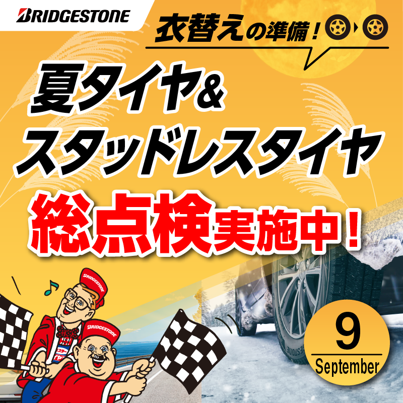 【フェラーリくんさん専用】メルセデスBクラス　ホイール　4000km外し TWS EXlete 310M Exe Monoblock（サンイチマルエム エグゼ モノ