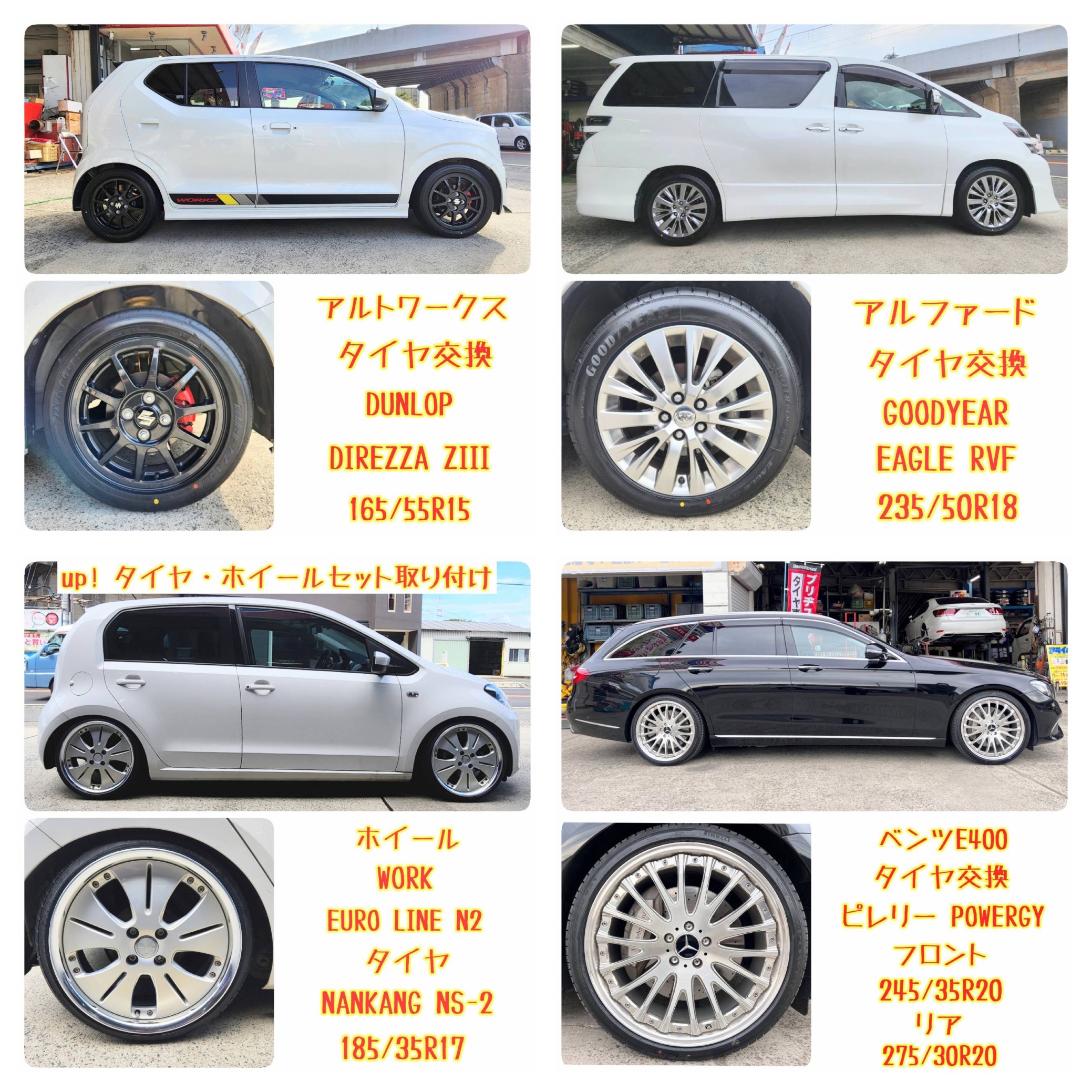 275/80R22.5 再生 中古MIXタイヤ 激安美品 4本＋1本セット