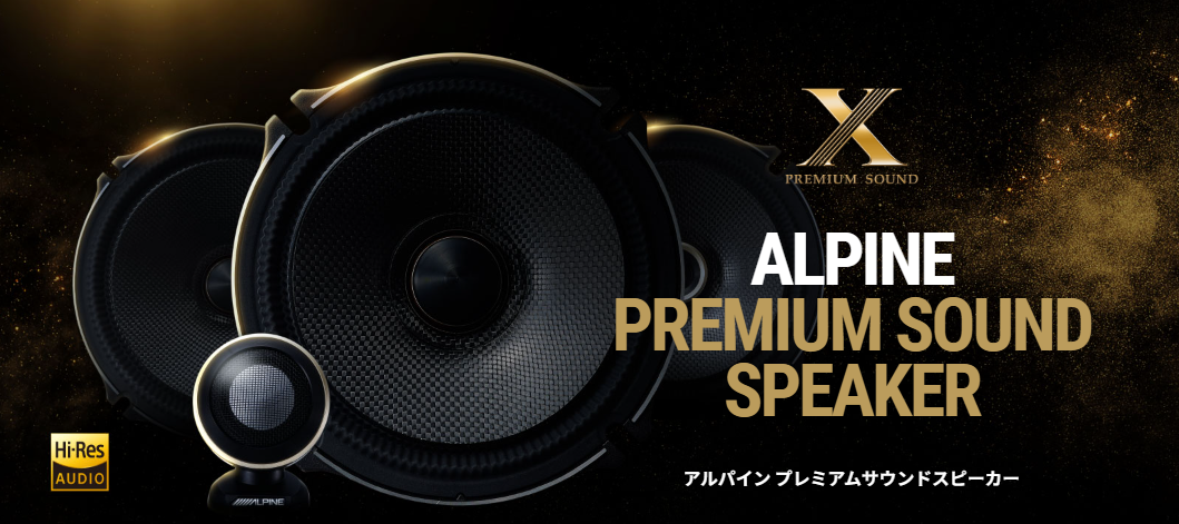 AV&ナビ機器 | 商品情報 | ミスタータイヤマン マスダ | タイヤ AV&ナビ機器 | 商品情報 | ミスタータイヤマン マスダ | タイヤ