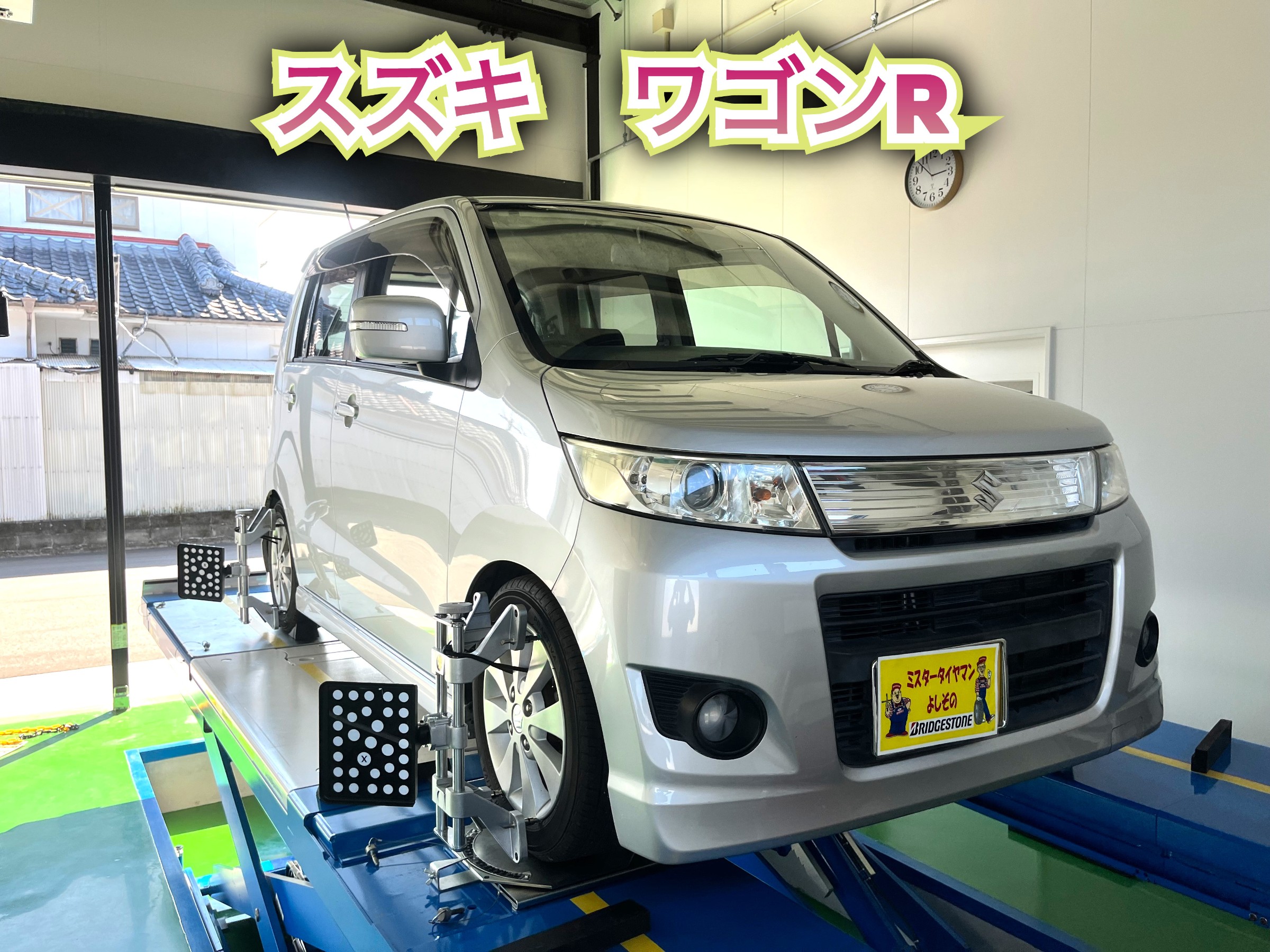 ☆スズキ ワゴンR アライメント調整☆ | スズキ ワゴンR タイヤ タイヤ 
