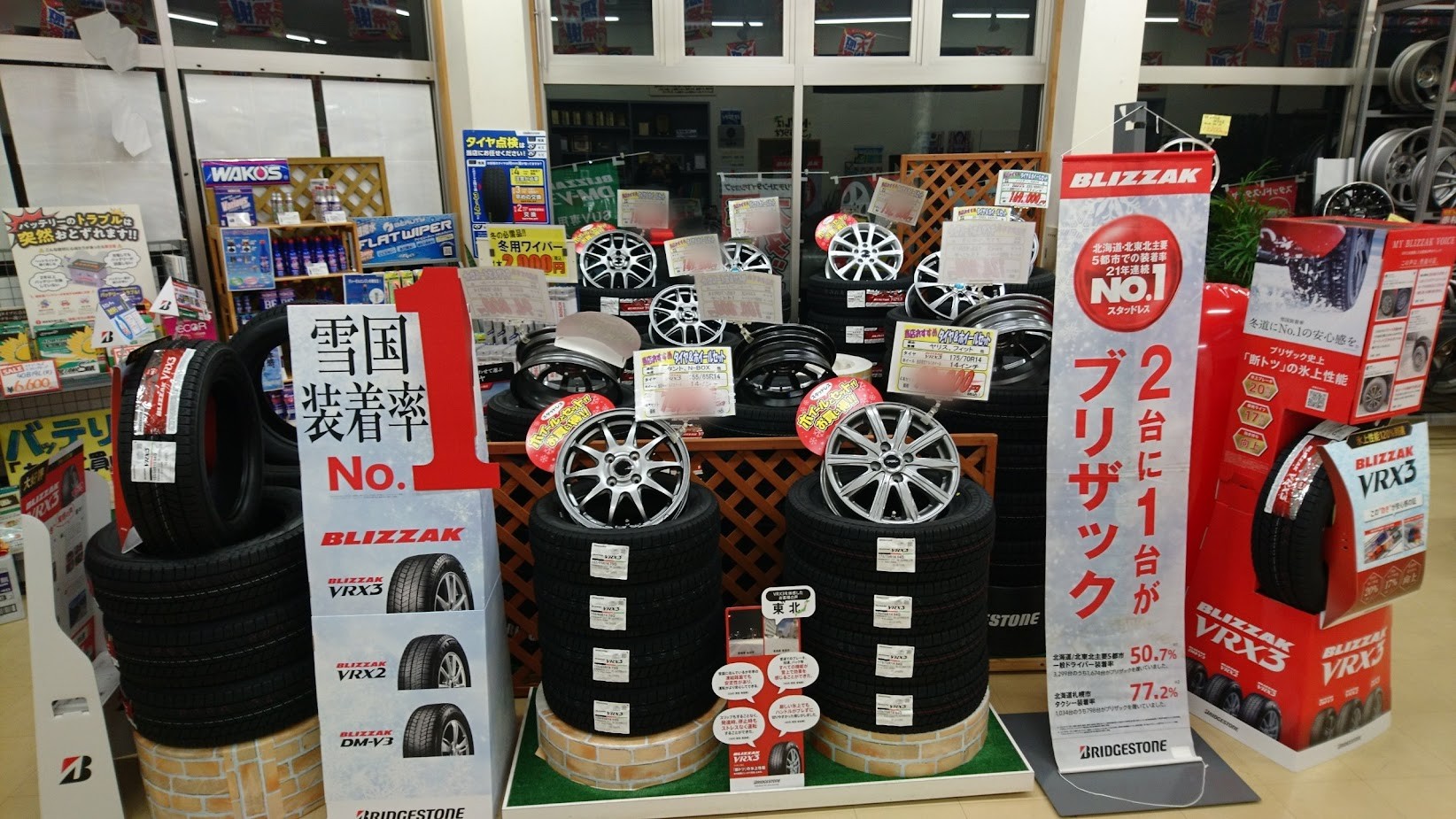 冬の準備はお済ですか？「冬の大感謝祭」開催！ | タイヤ タイヤ