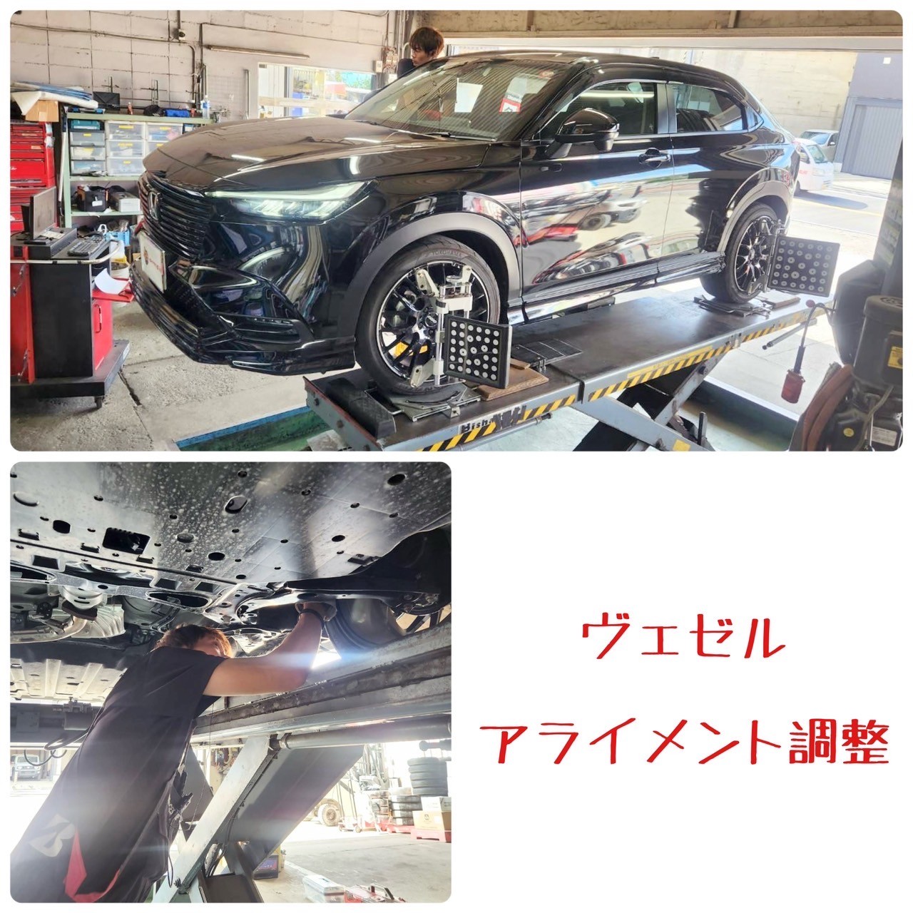 ホンダ ヴェゼル ダウンサス取り付けました^ - ^ | ホンダ ヴェ