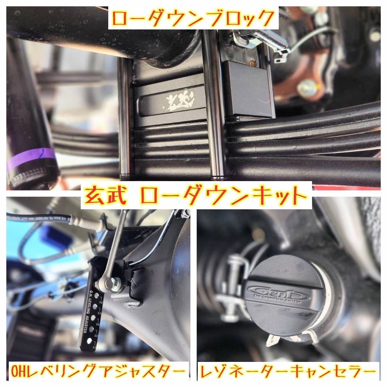 ハイエースにローダウンキット取付ました( ^ω^ ) | トヨタ