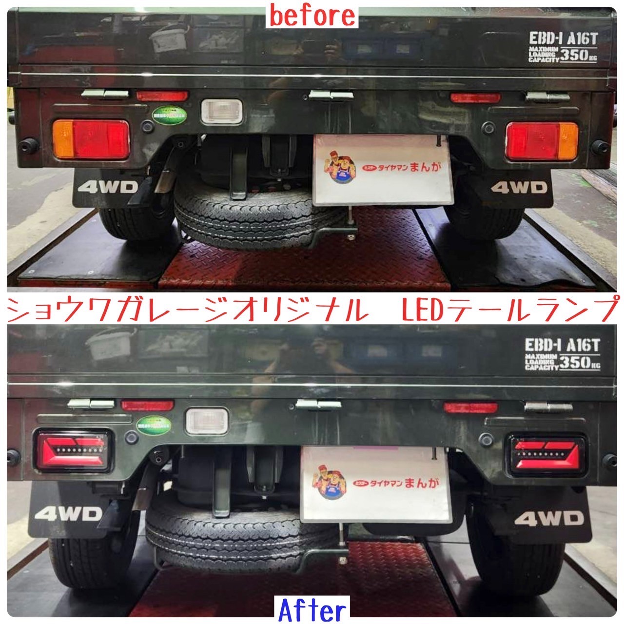 軽トラカスタム(^｡^)/ 色々取り付けました！スーパーキャリー