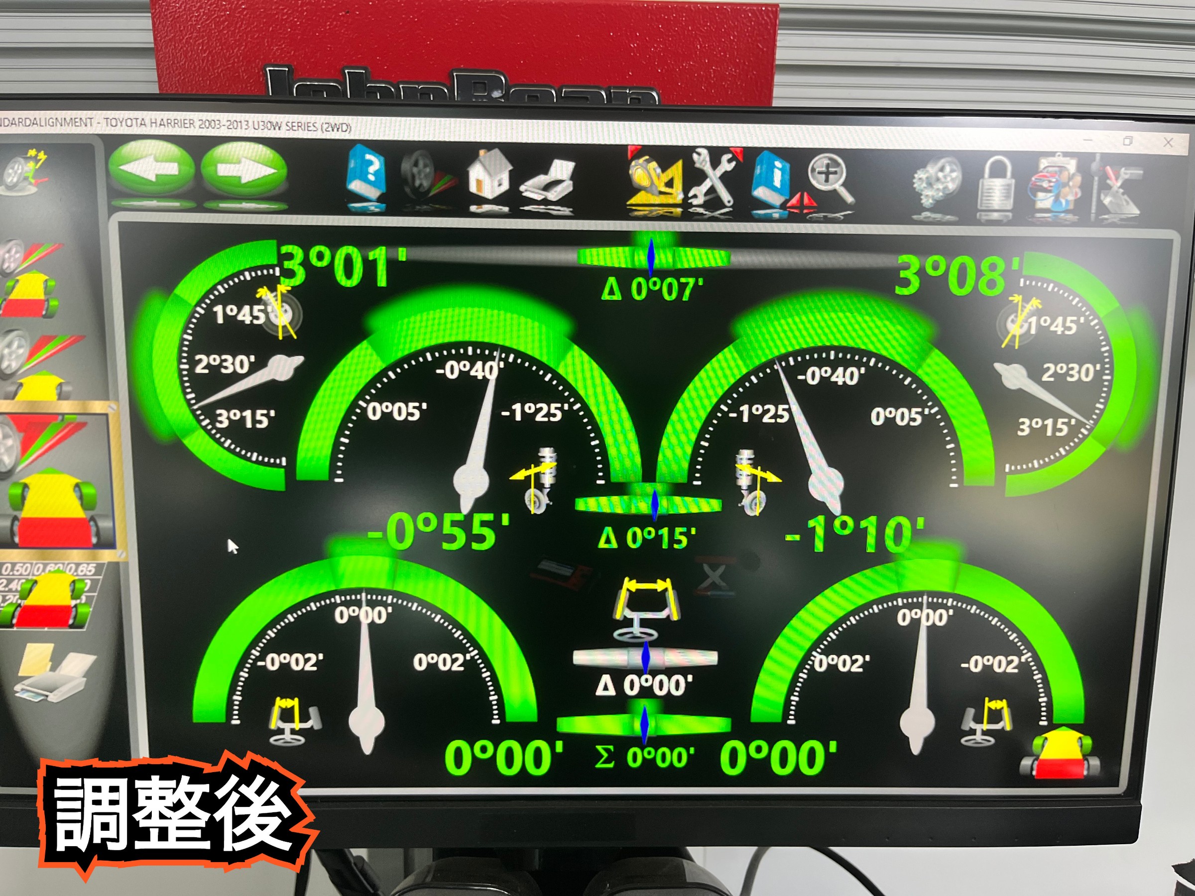 全体