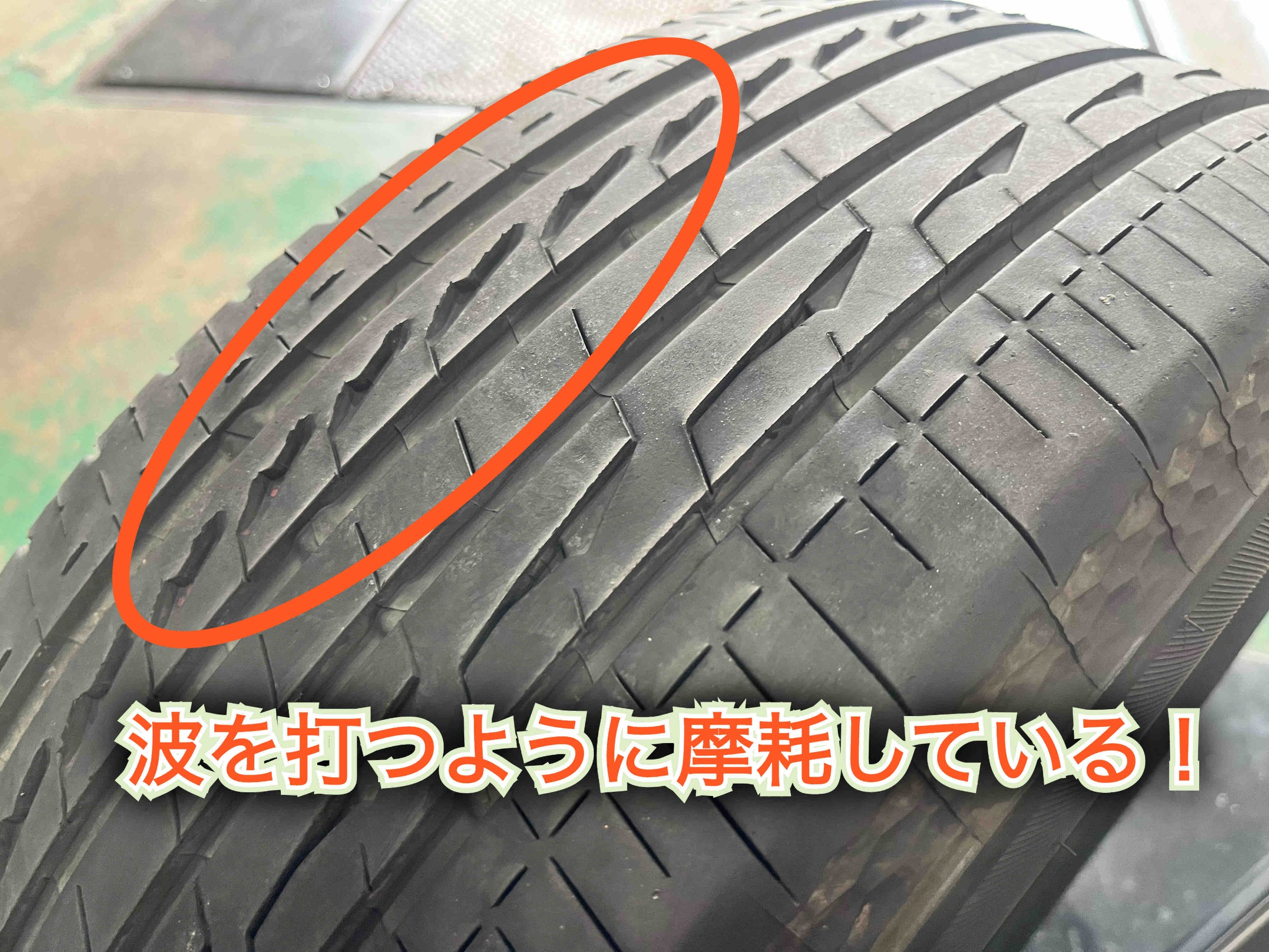横