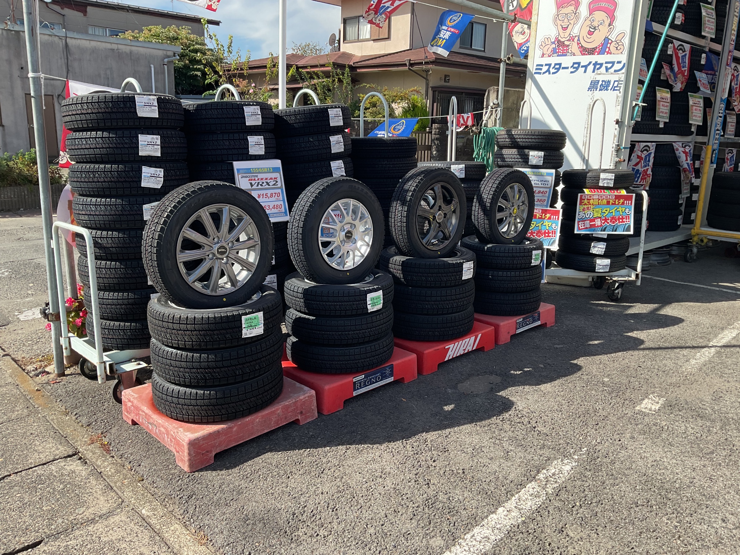 展示