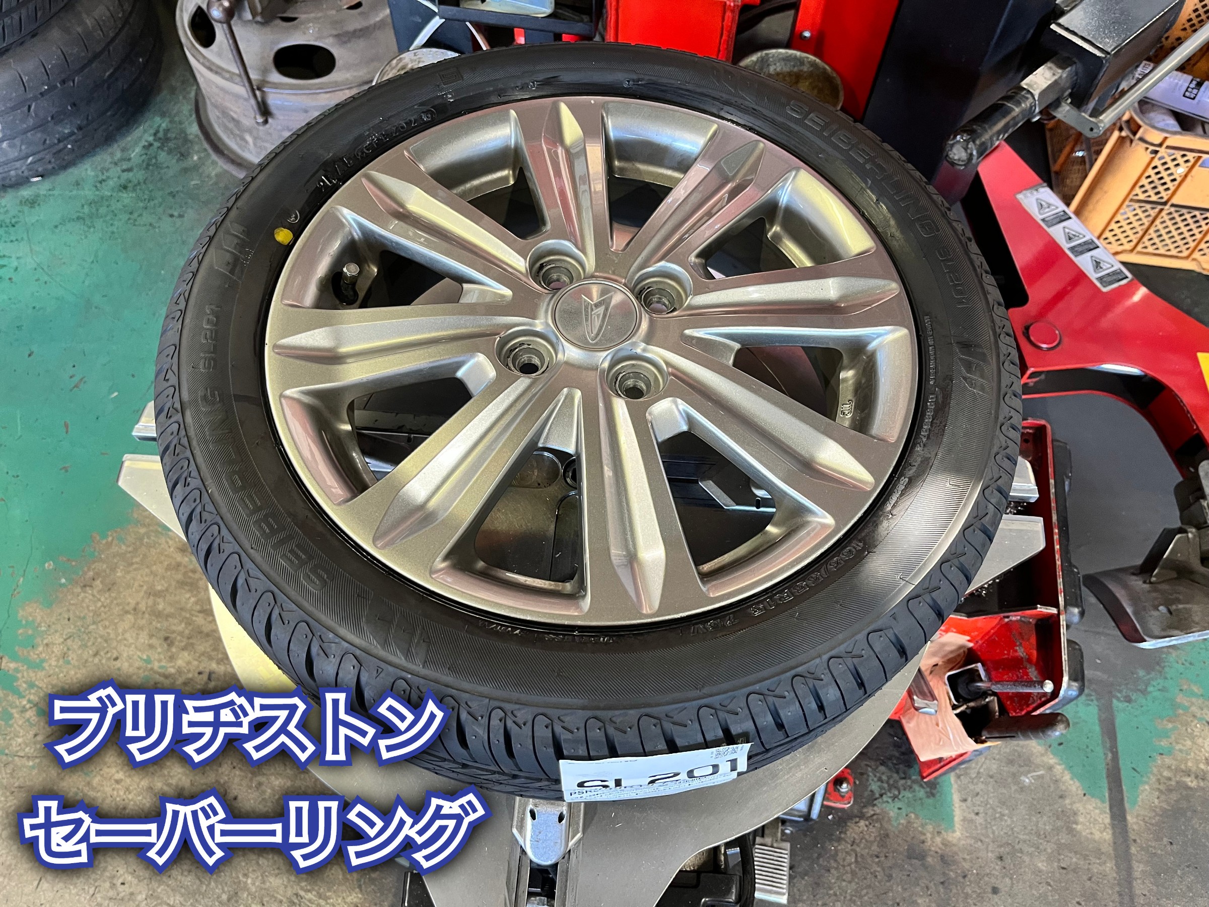 全体