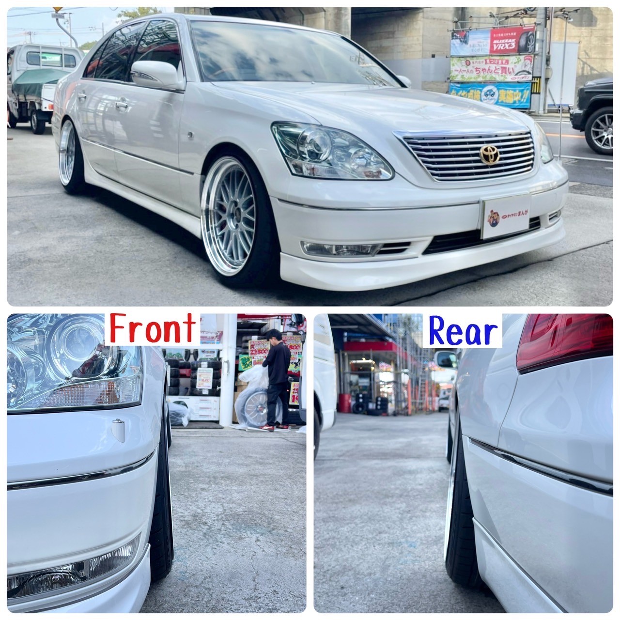 セルシオに持ち込み足回りパーツ色々取り付け！(^^♪ | トヨタ