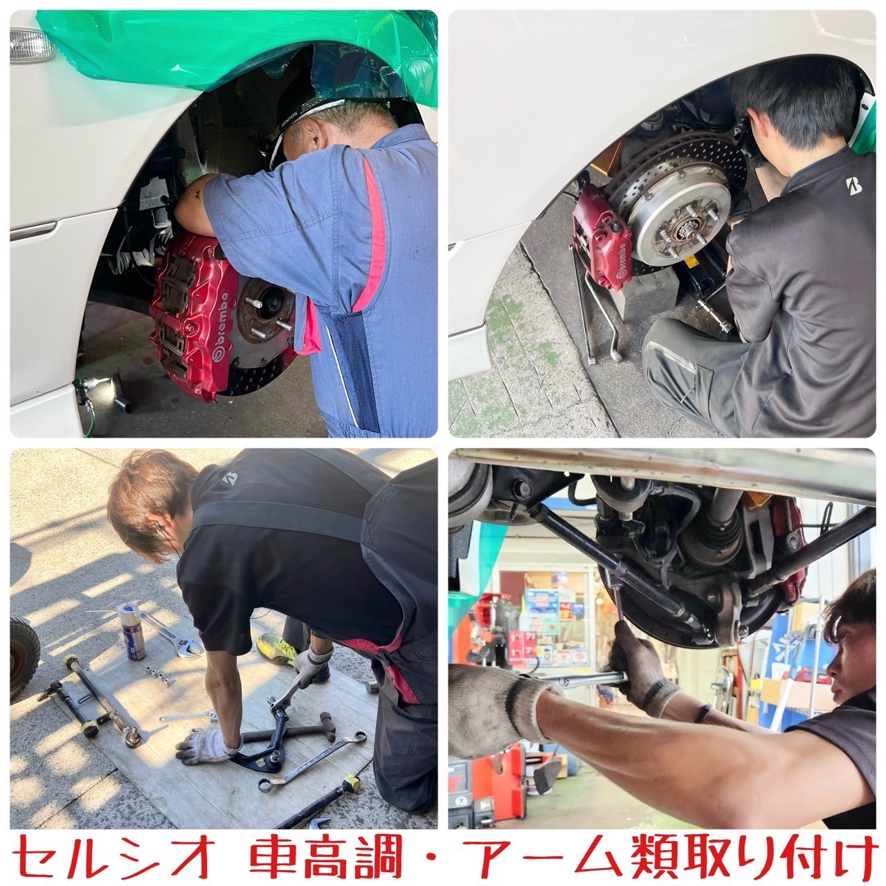 ucf20 21フロントロア テンション 20セルシオ ucf20 21フロントロア