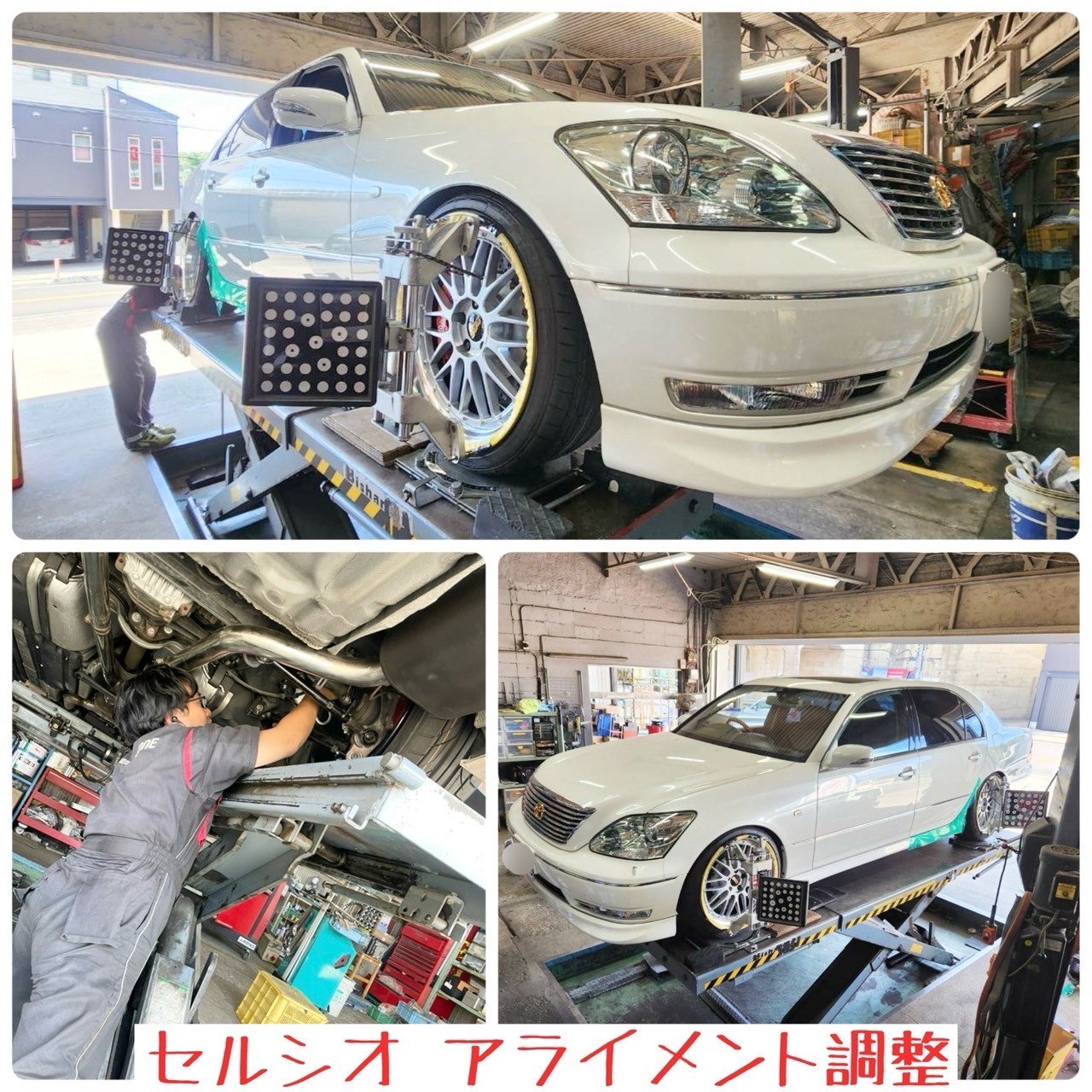 30セルシオ フルアーム 30セルシオ フルアーム