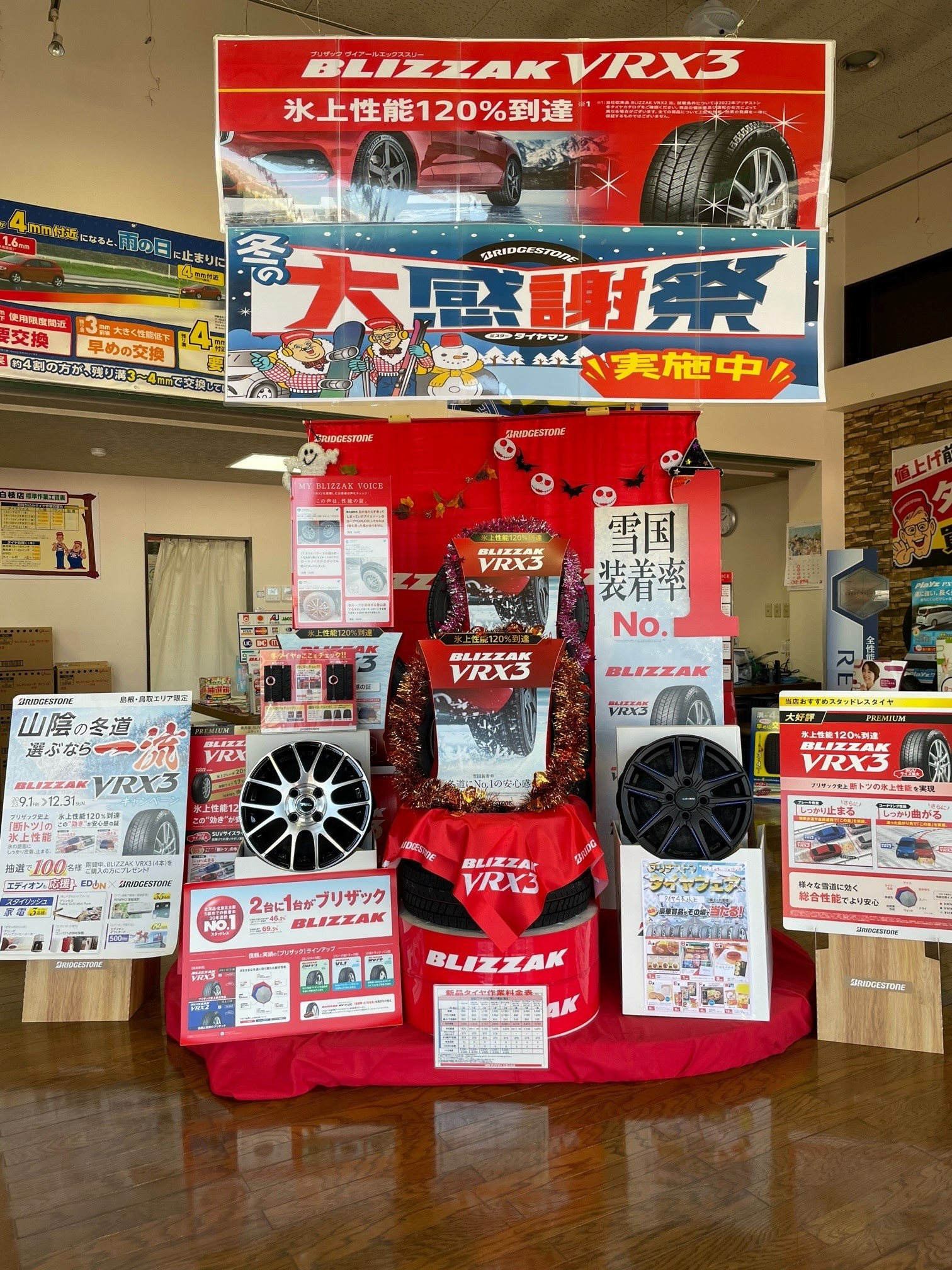 新春割！massan様 リクエスト 5点 まとめ商品 新春割！massan様 リクエスト 5点 まとめ商品