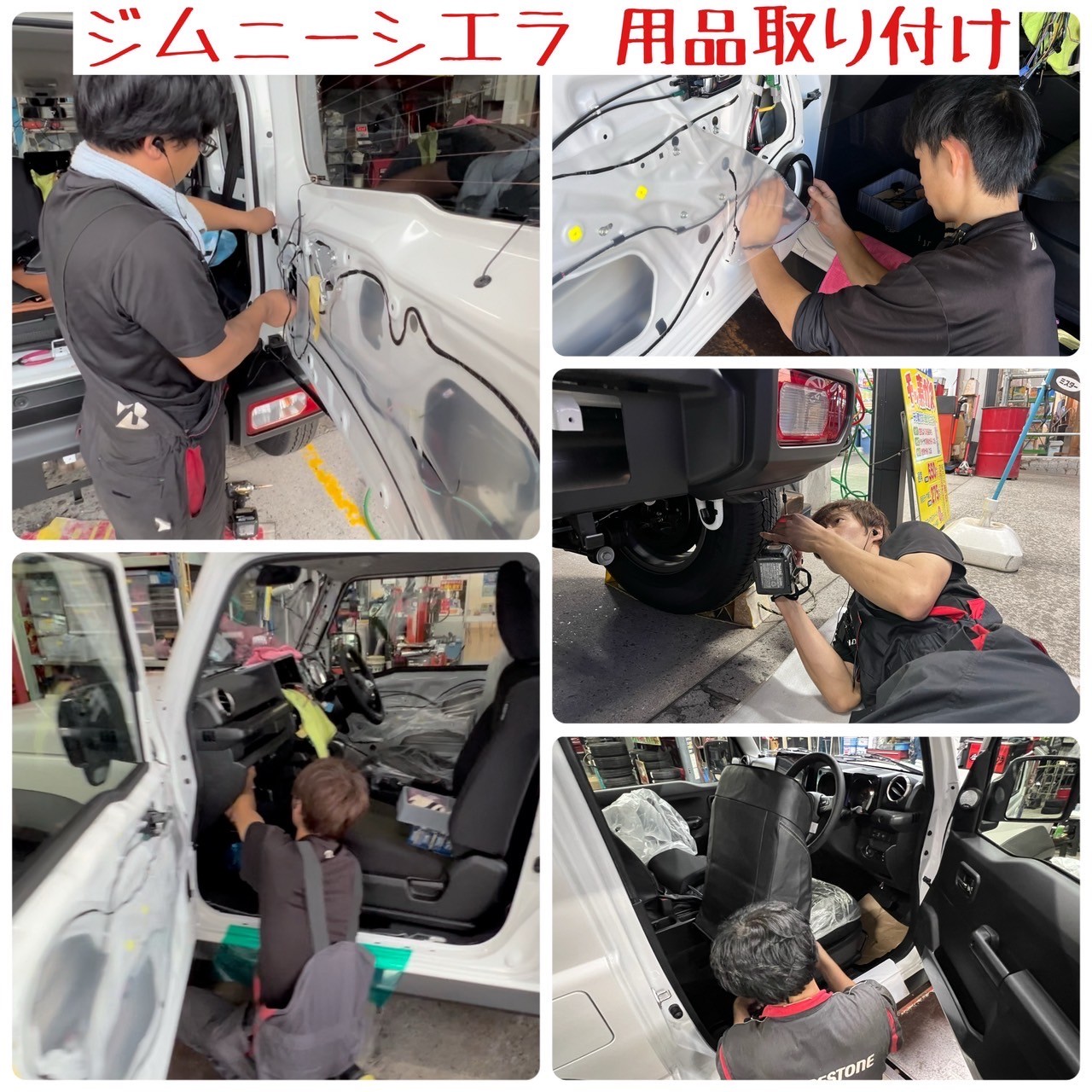 人気車種【新車ジムニーシエラ】納車&用品取付させていただきました(^_