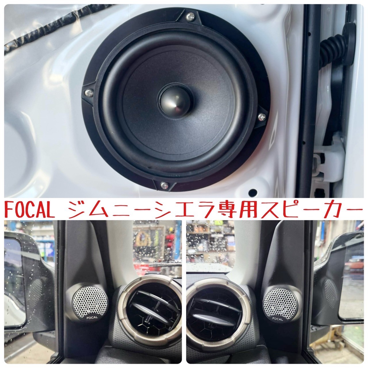 カロッツェリア TS-F1730 コンプリートセット カロッツェリア TS-F1730 コンプリートセット。