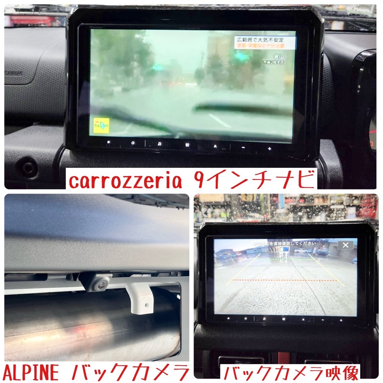 人気車種【新車ジムニーシエラ】納車&用品取付させていただきました(^_