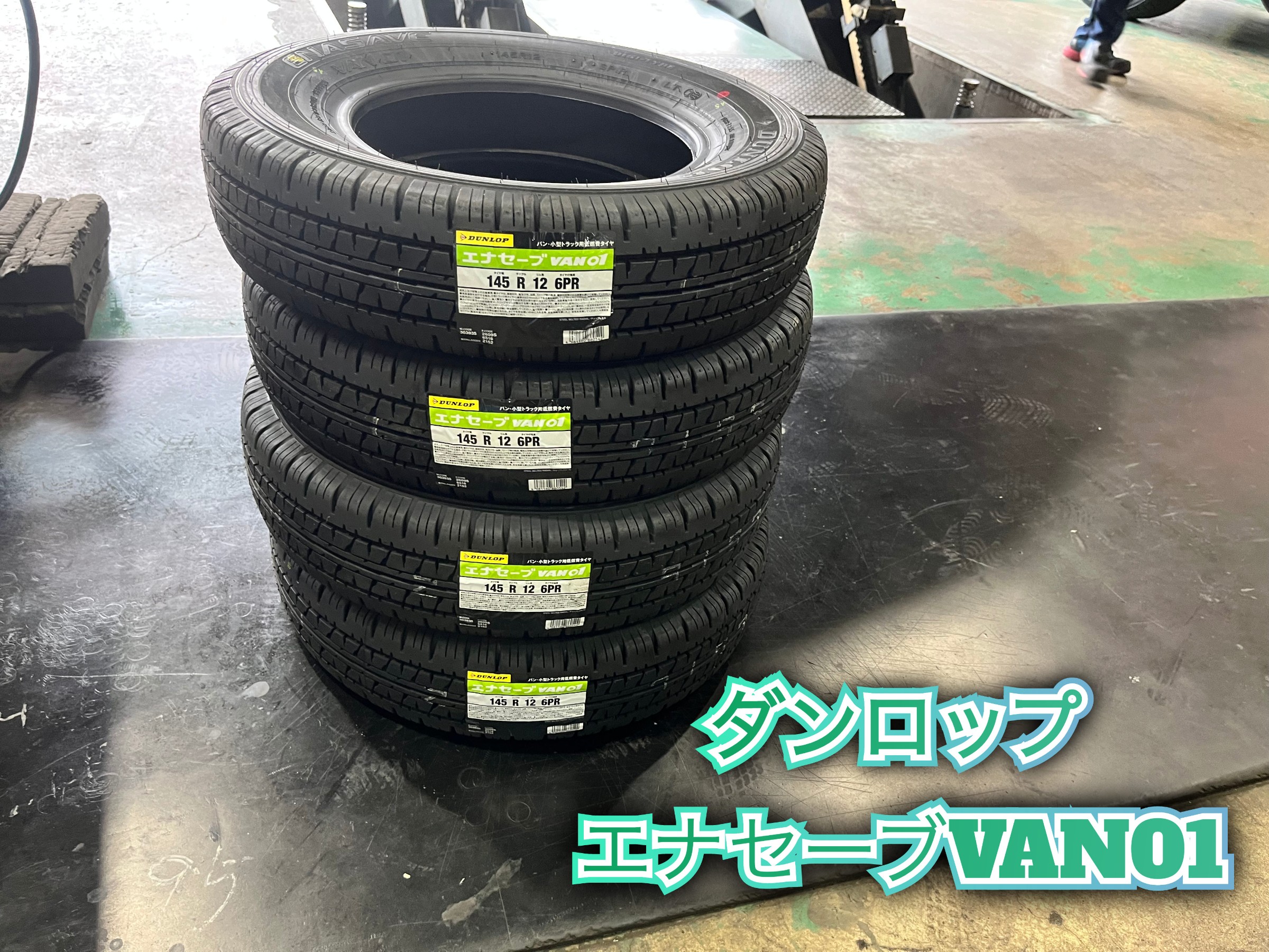 スズキエブリィタイヤ 楽天市場】エブリイ タイヤ アルミ ホイール 14インチ 4本セット