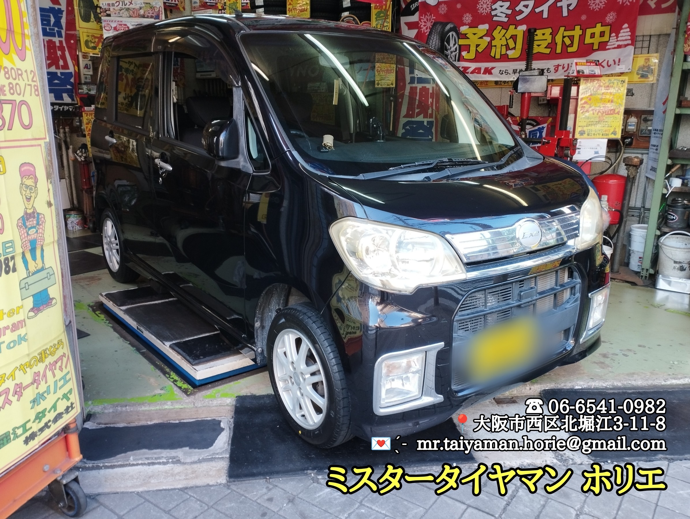 品良く着こなすため ダイハツ タントエグゼ タイヤ交換 (o^∀^o) | ダイハツ 地図・旅行ガイド
