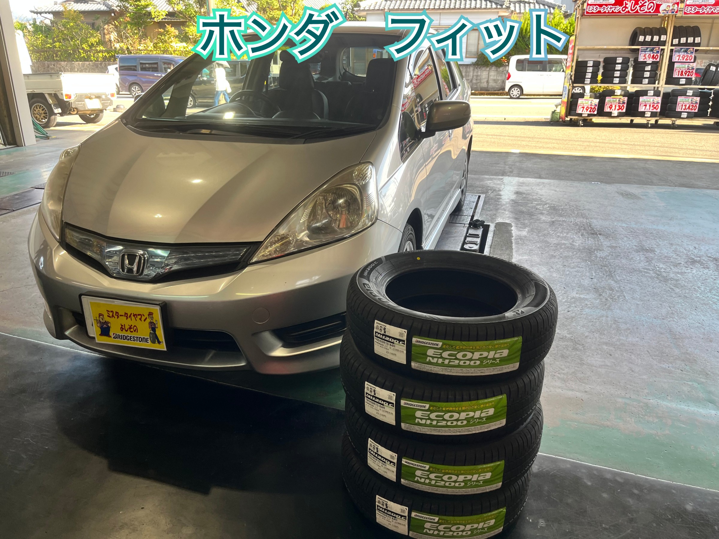 全体