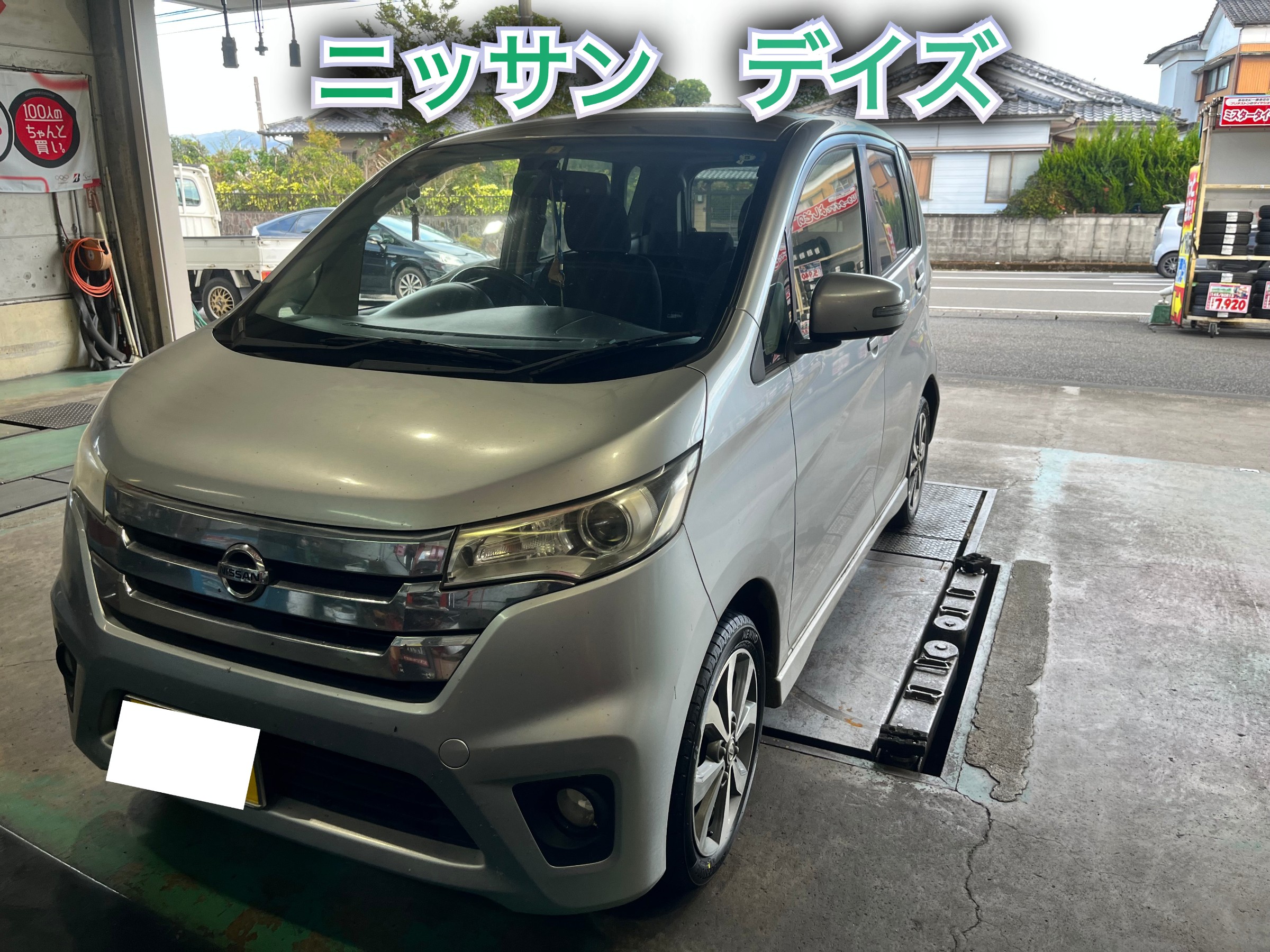 全体
