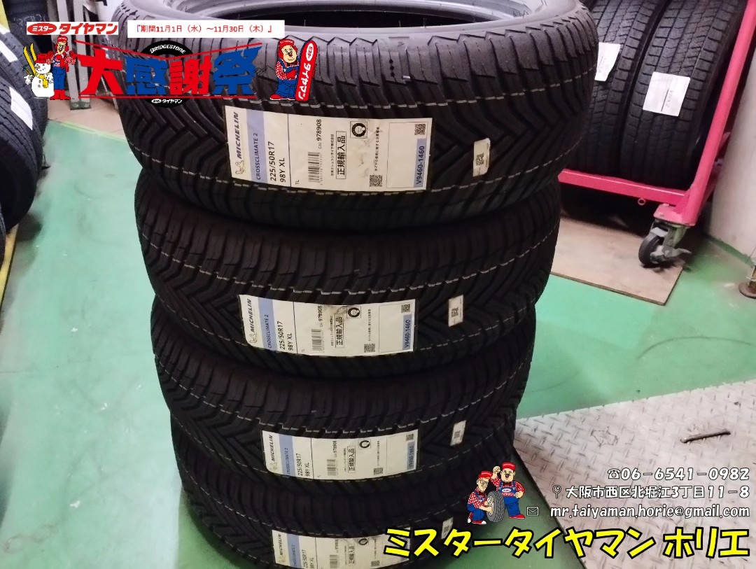 ボルボ V70 タイヤ交換 d(。ゝω・´) | ボルボ V70 タイヤ ボルボ V70 タイヤ交換 d(。ゝω・´) | ボルボ V70 タイヤ