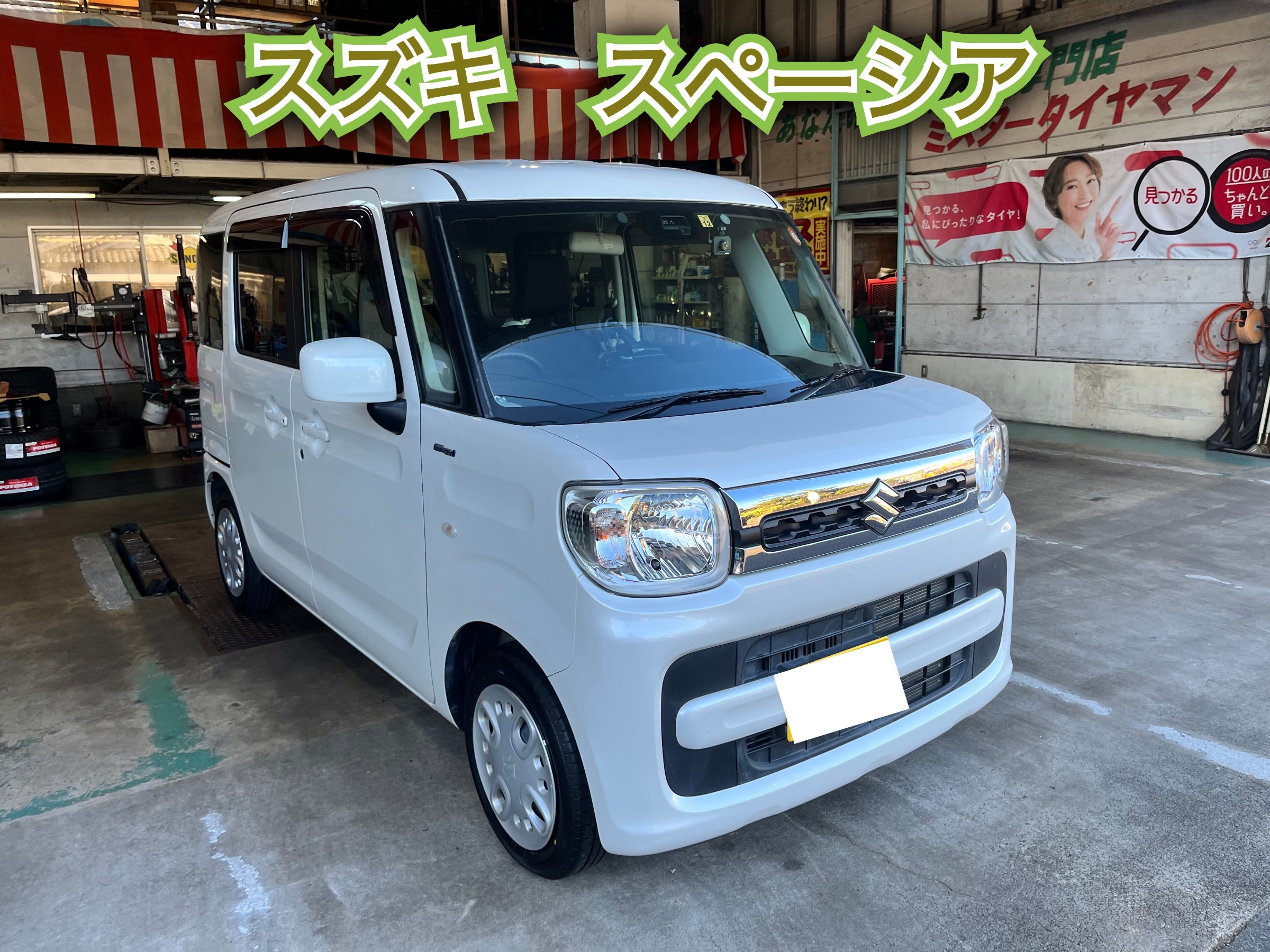 スズキ純正 155/65R14 モコ ルークス Pixo ワゴンR スペーシア スズキ ワゴンRスティングレイ SEIN EK 14×4.5J DUNLOP 155