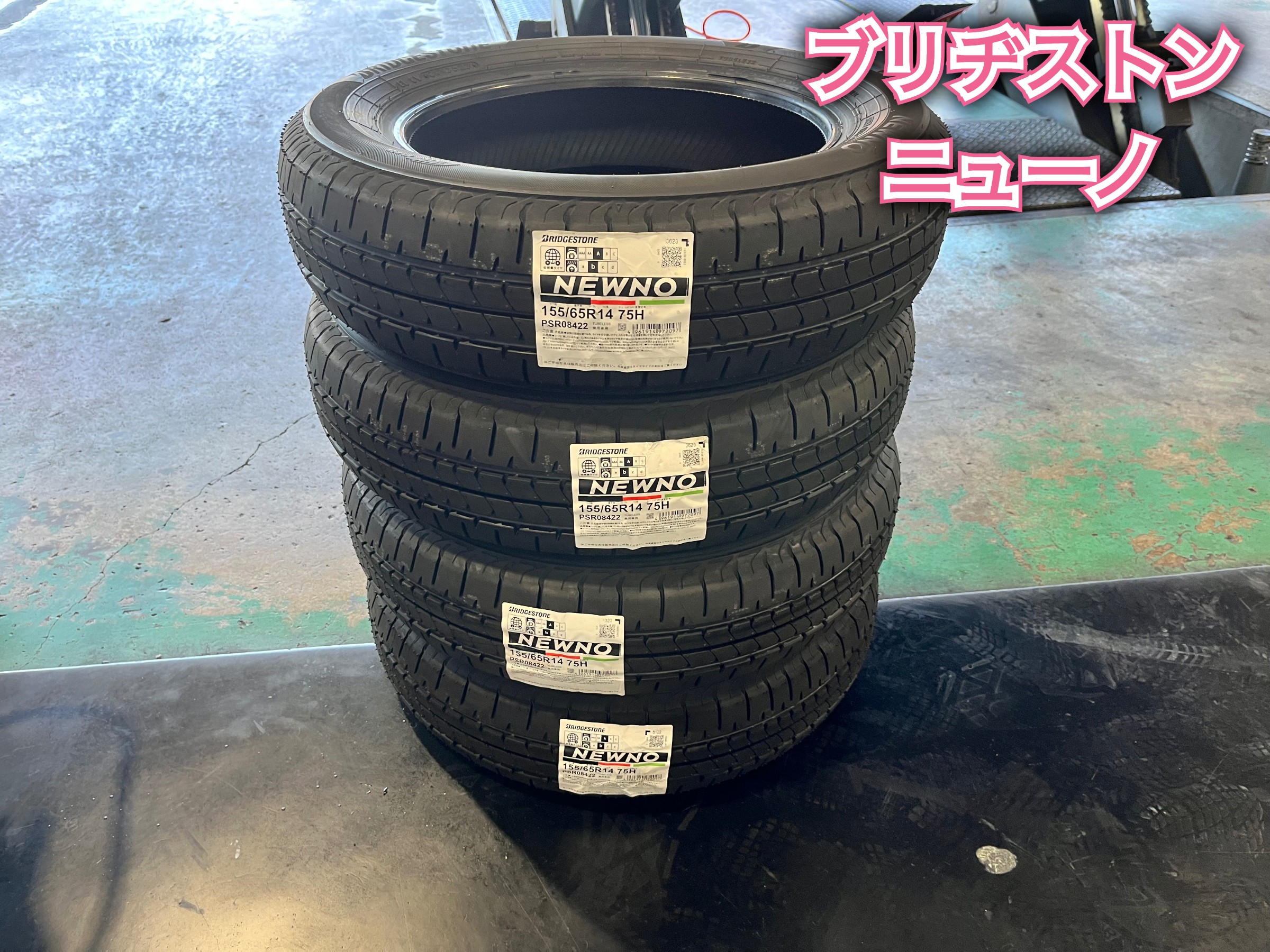 全体